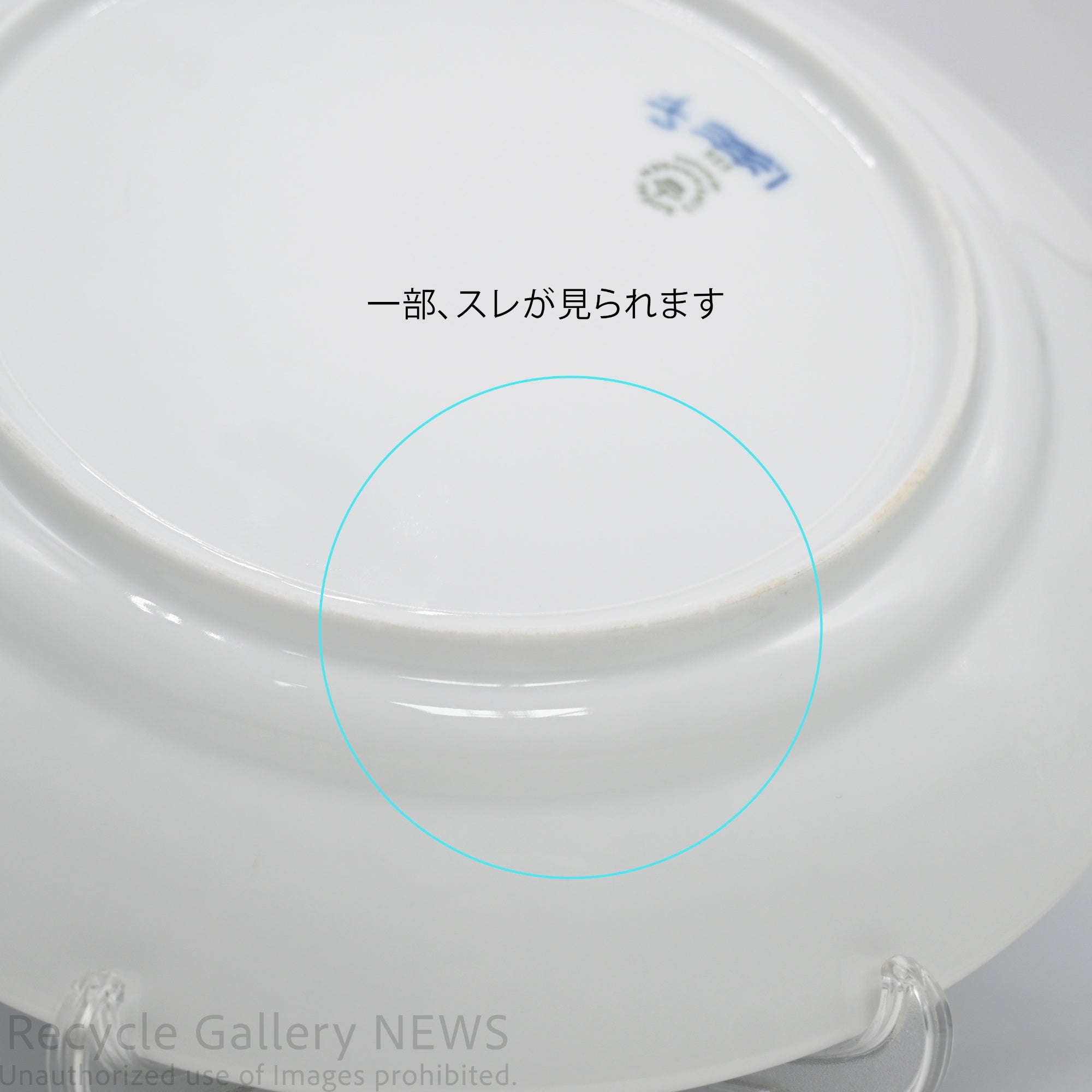 Royal Copenhagen Blue Fluted Plain 25cm Porcelain Plate White Cobalt Blue / ロイヤル・コペンハーゲン ブルーフルーテッド プレイン 25cm 磁器 皿 プレート 白 青 北欧食器