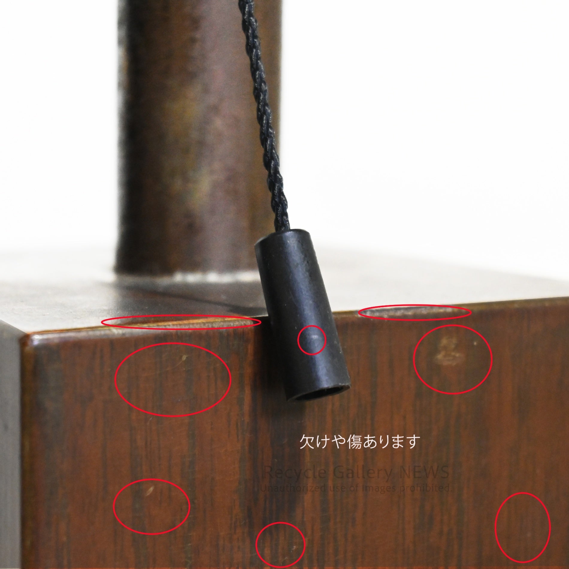 Kyoritz Table Lamp Vintage Lighting Showa Retro Japan / キョーリツ テーブルランプ ヴィンテージ 昭和レトロ 照明