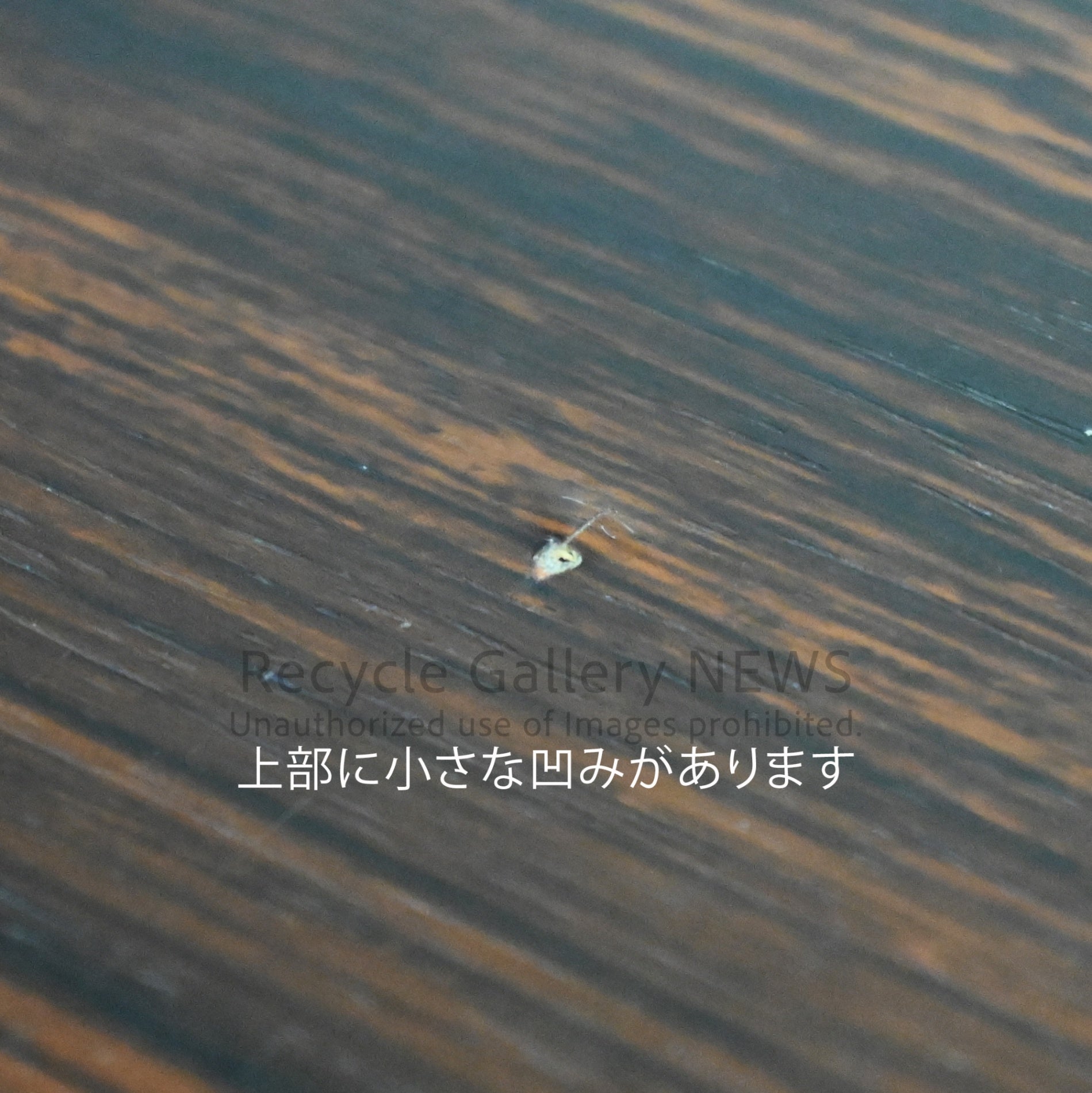 Rosewood-print Veneer small drawer unit with 3 drawers Showa retro style / ローズウッドプリント 突板小引き出し 引出3杯 昭和レトロ