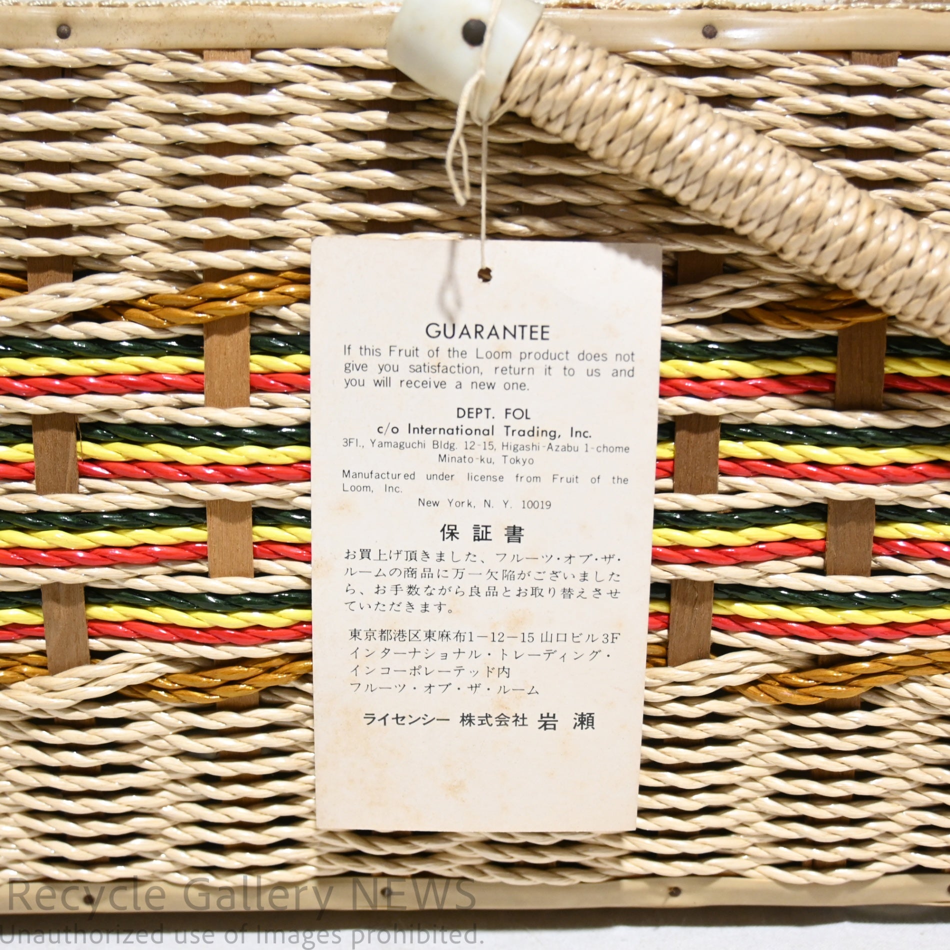 FRUIT OF THE ROOM Sewing Basket Box Retro Embroidery Vintage Unused / フルーツ・オブ・ザ・ルーム 裁縫箱 ソーイングバスケット レトロ 刺繍 ヴィンテージ 未使用 新古品