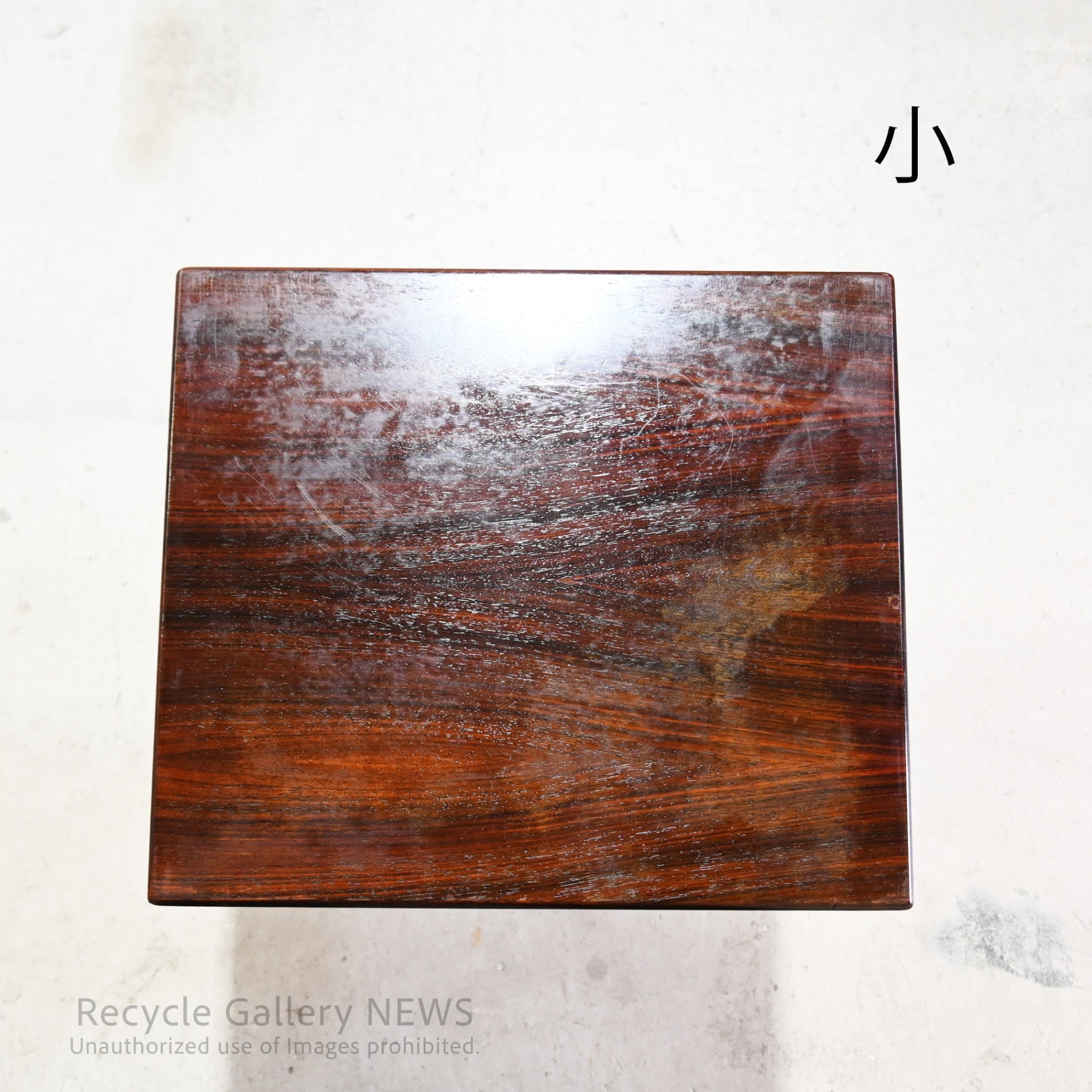 Danish Rosewood Tile Top Nesting Tables Scandinavian Modern  Mid-Century Modern / ローズウッド タイルトップ ネストテーブル デンマーク 北欧モダン  ミッドセンチュリー