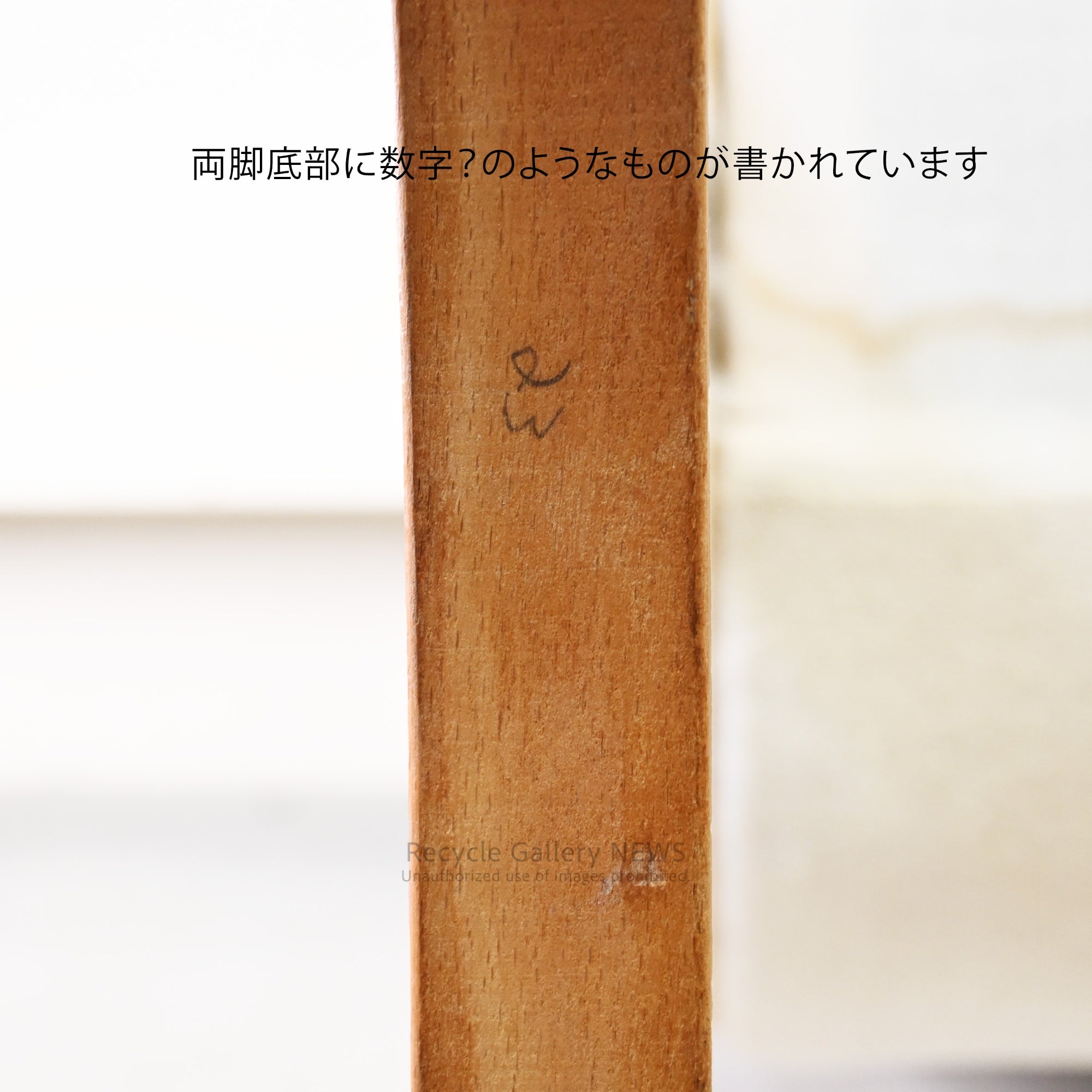 Discontinued Tendo Mokko "Heron" Low Back Chair by Mitsumasa Sugasawa Japanese Modern Masterpiece / 天童木工 ヘロン ローバックチェア 廃盤 日本 モダンデザイン 菅澤光政 傑作