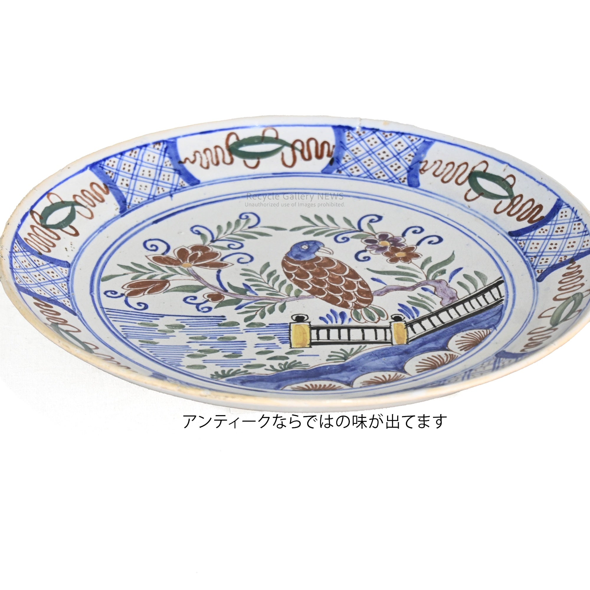 Dutch Delft Charger Picture plate Oriental Chinoiserie flowers and birds / デルフト アンティーク 絵皿 東洋風 花鳥図