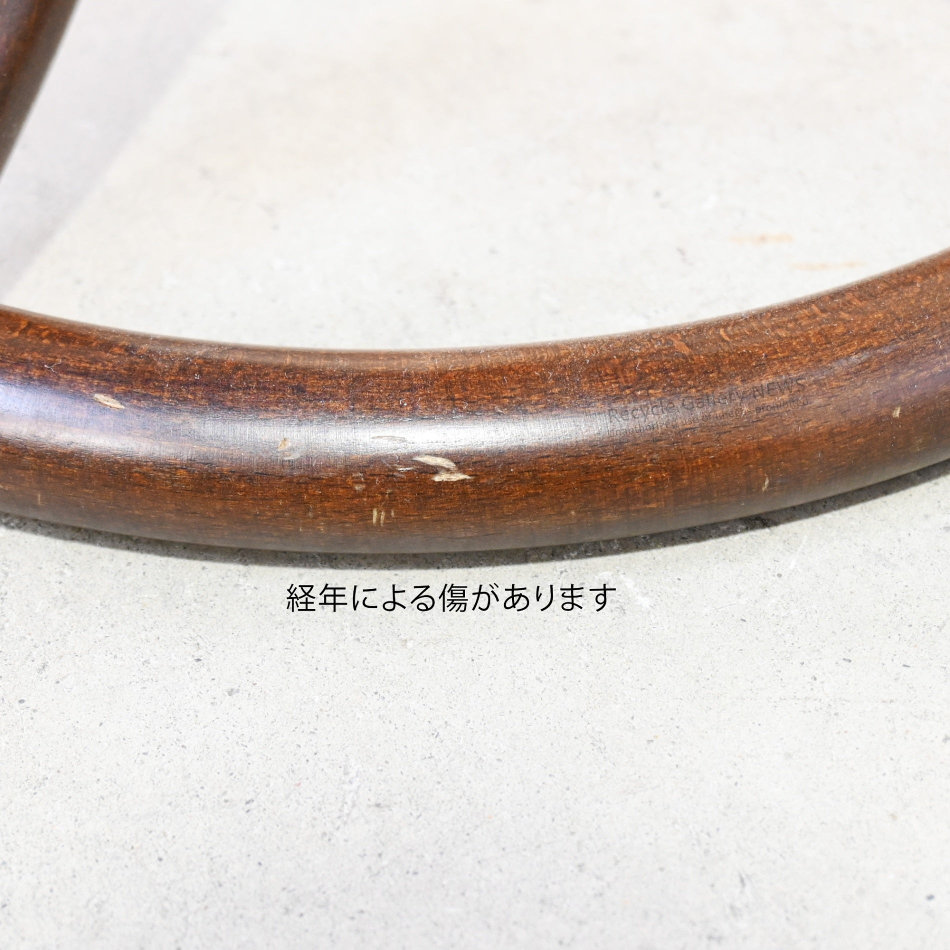 Akita Woodworking Riki Watanabe No. 308 Round Stool, Bentwood Furniture / 秋田木工 渡辺力 No.308 リキラウンドスツール 曲木 家具