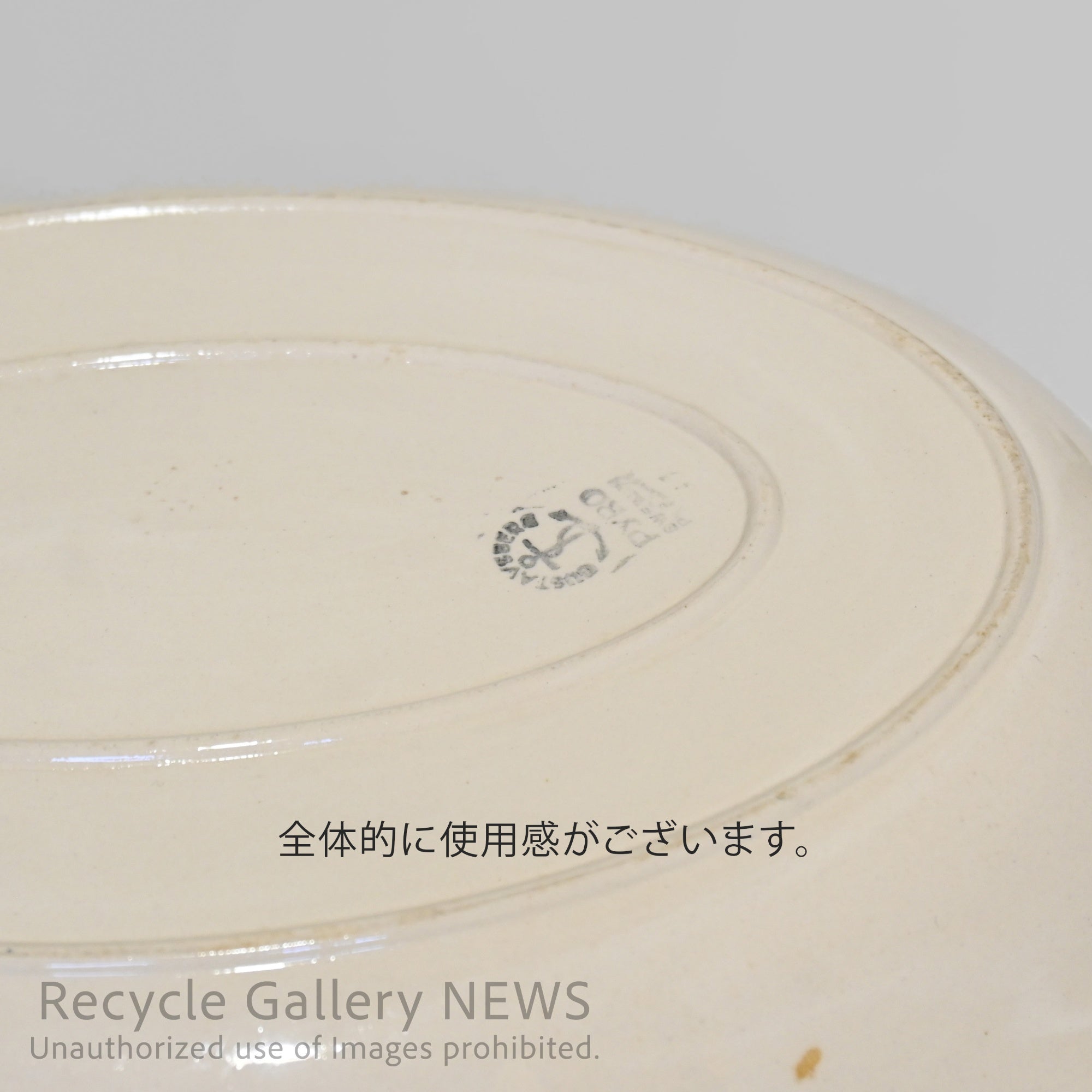 GUSTAFSBERG Gratin dish 32cm Swedish Vintage tableware Nordic style / グスタフスベリ グラタン皿 32cm スウェーデン ヴィンテージ食器 北欧