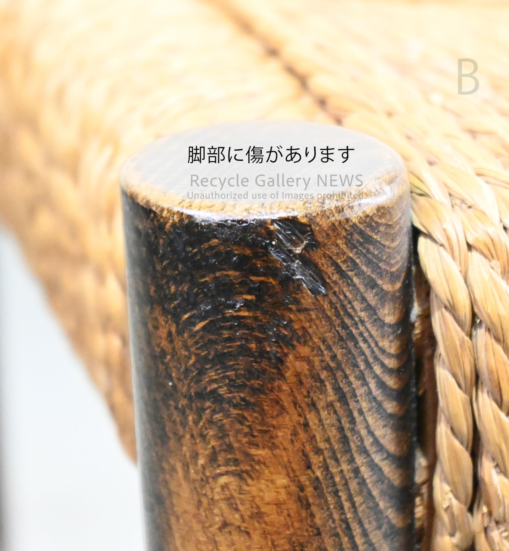 Rush grass stool Chair Natural Japanese modern Asian style / い草 スツール 椅子 天然 ナチュラル 和モダン アジアン