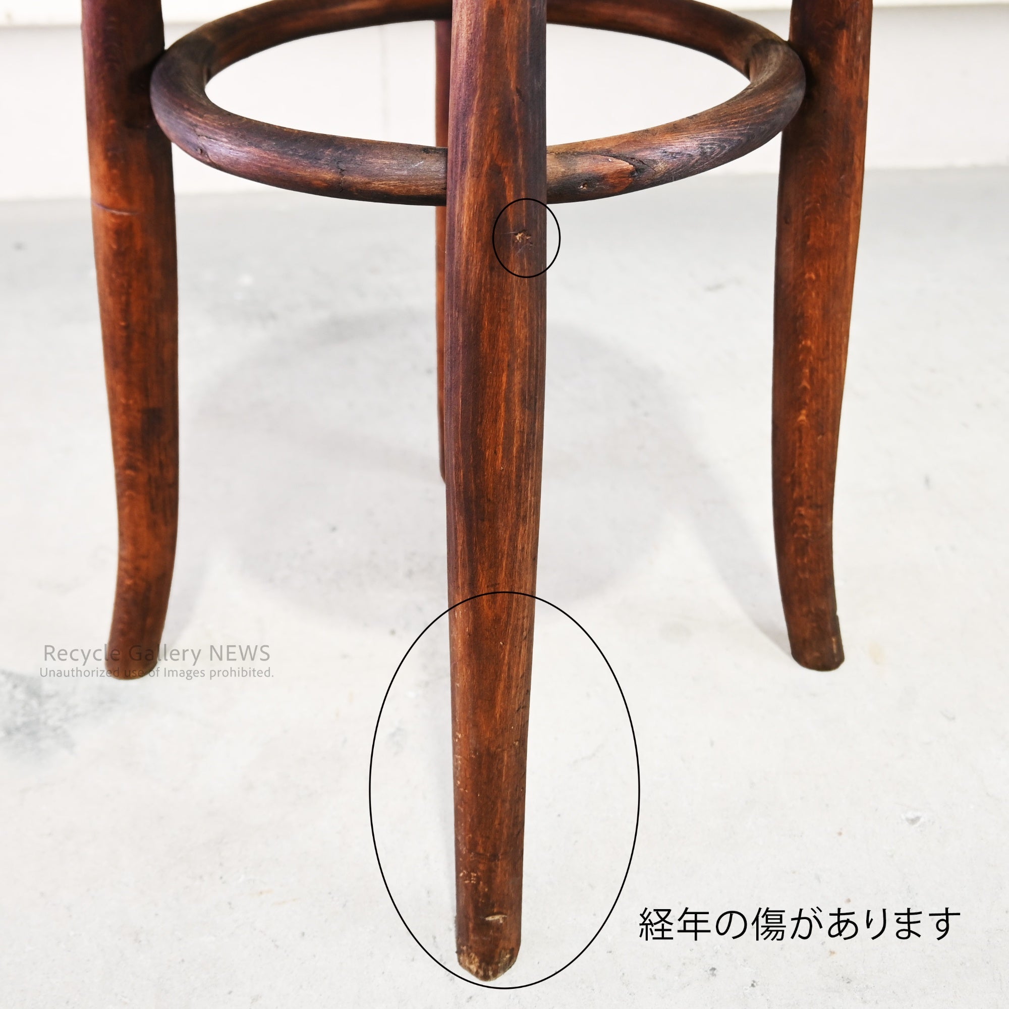 Vintage stool chair Orange and Brown Retro Furniture / ヴィンテージ スツール 椅子 オレンジ ブラウン レトロ家具