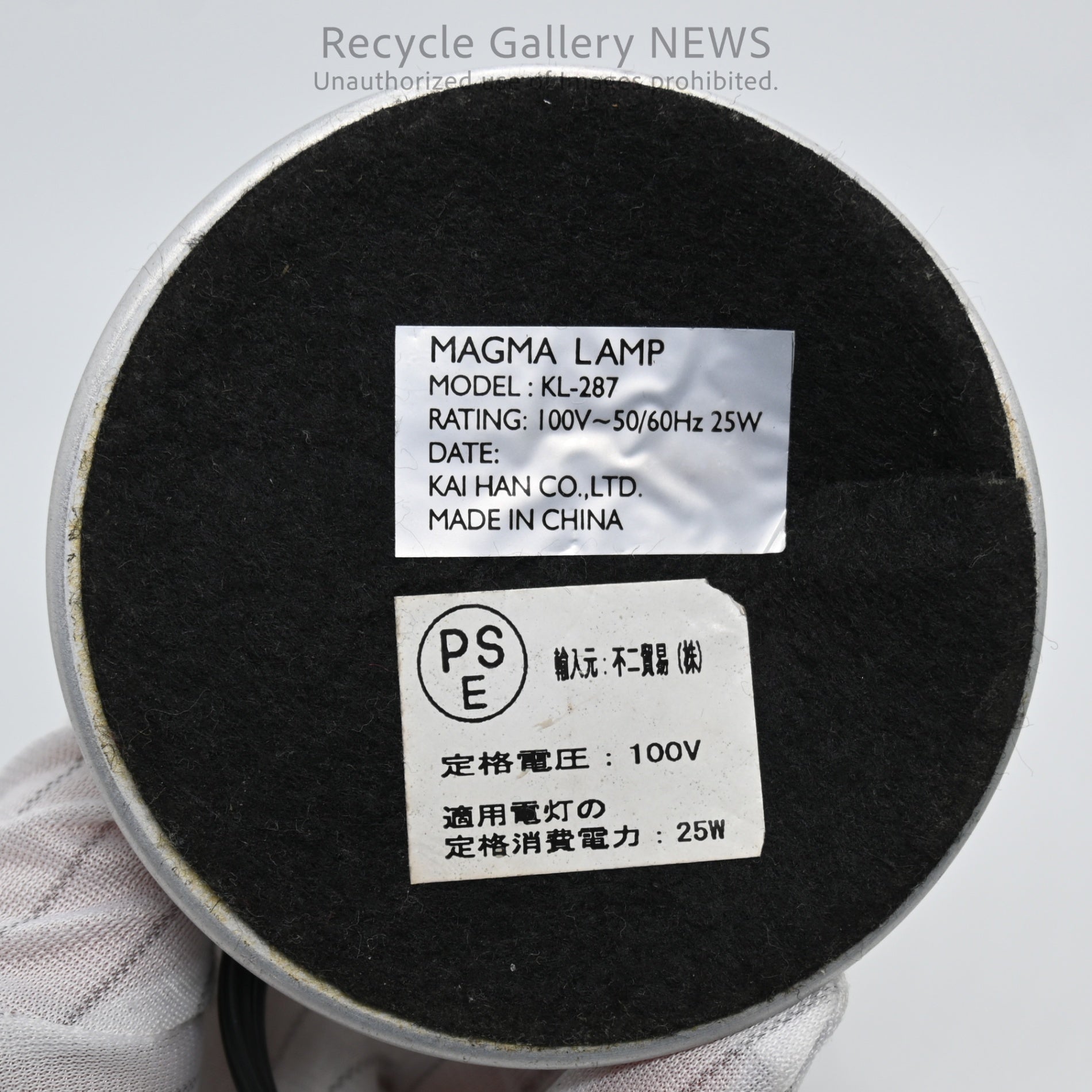 Yellow Magma Motion Lamp Interior Lighting Retro / マグマモーションランプ オレンジ イエロー インテリア照明 レトロ