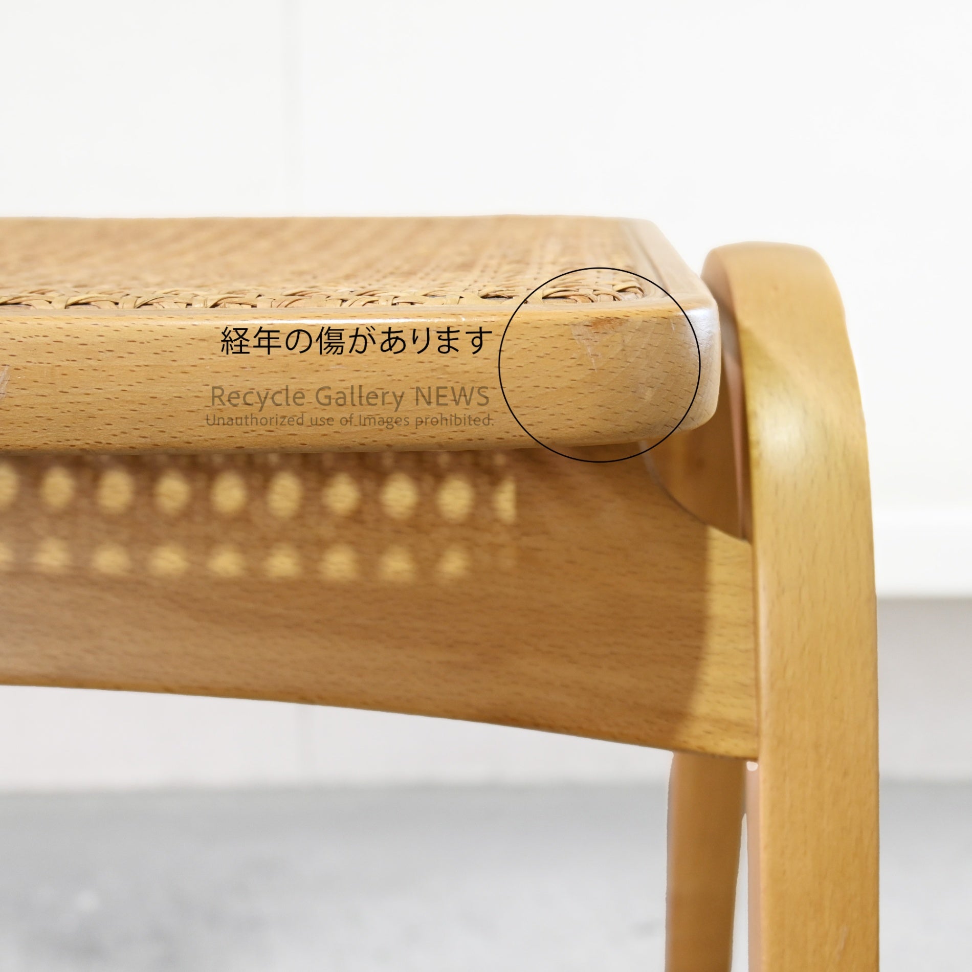 Akita Woodworking Stool Rattan Seat Natural Vintage Japan / 秋田木工 スツール ラタンシート ナチュラル ヴィンテージ 日本