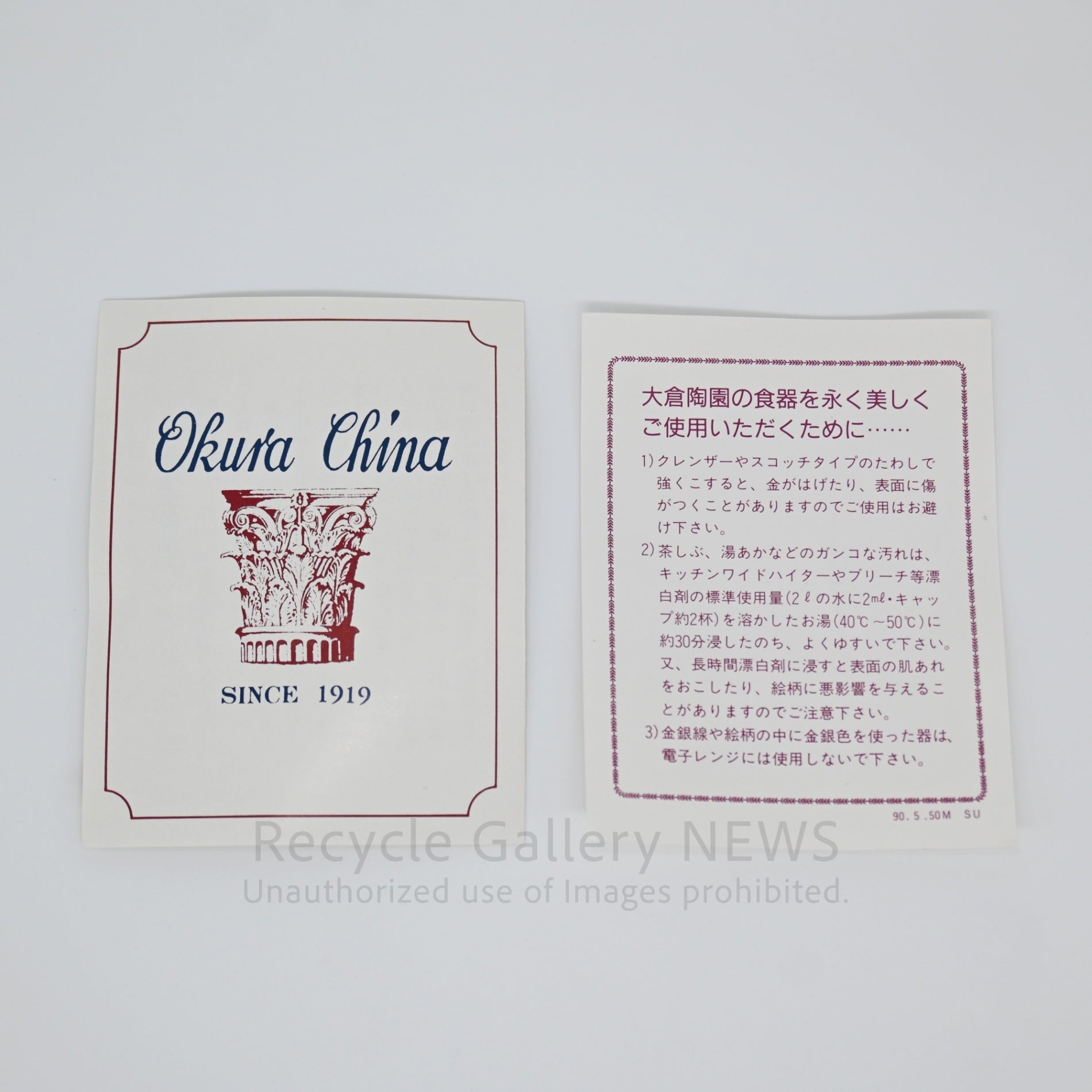 Okura Art China Blue Rose Morning Cup and Saucer White Tableware / 大倉陶園 ブルーローズ 8211 モーニングカップ＆ソーサー ペア 白 青 洋食器