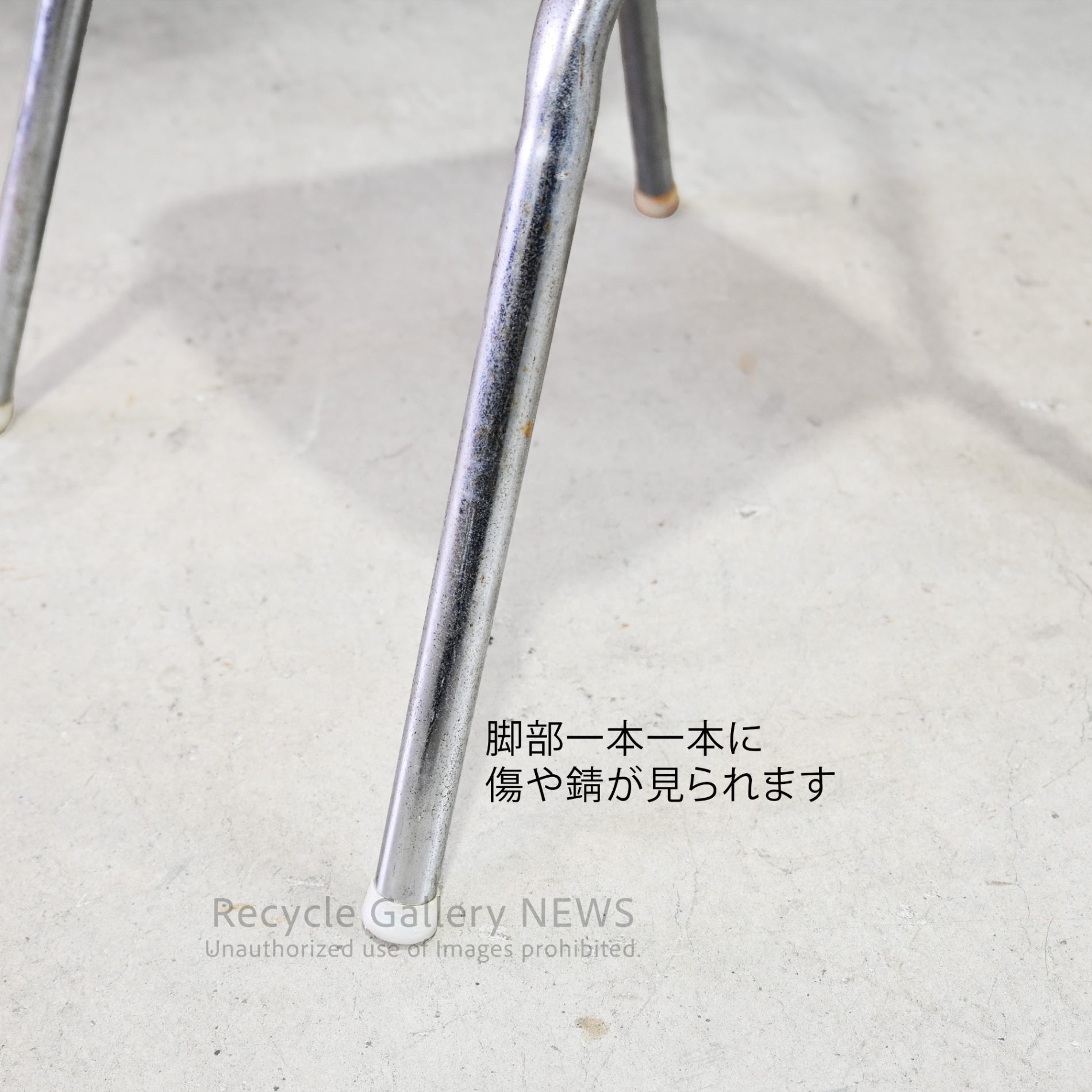 Vintage chair Green Industrial Retro Classic / 椅子 ヴィンテージチェア インダストリアル レトロ 緑 クラシック グリーン