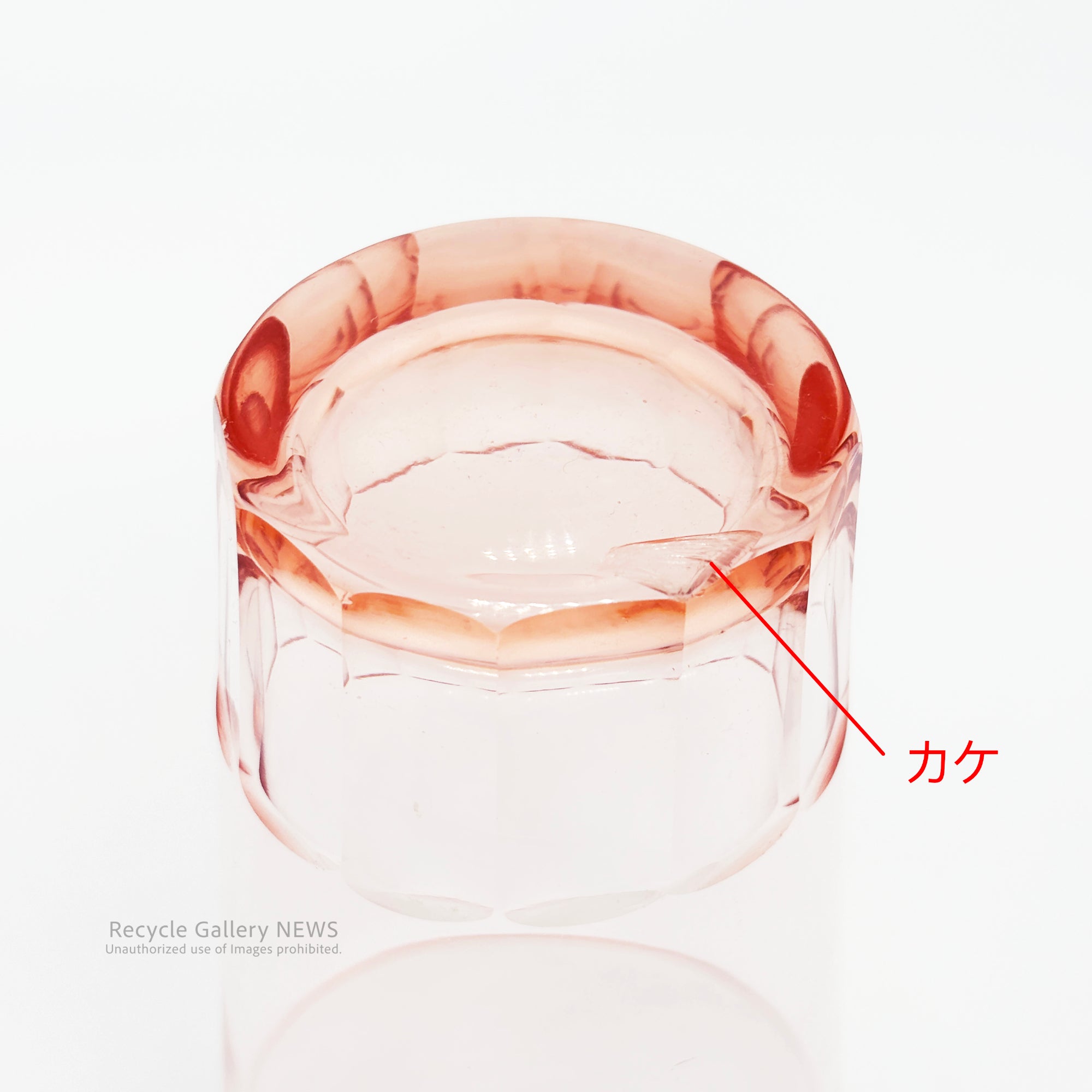 Vintage pink pressed glass set (5 pieces) Japan Retro / 昭和レトロ ピンク グラス 5点セット プレスガラス 当時物