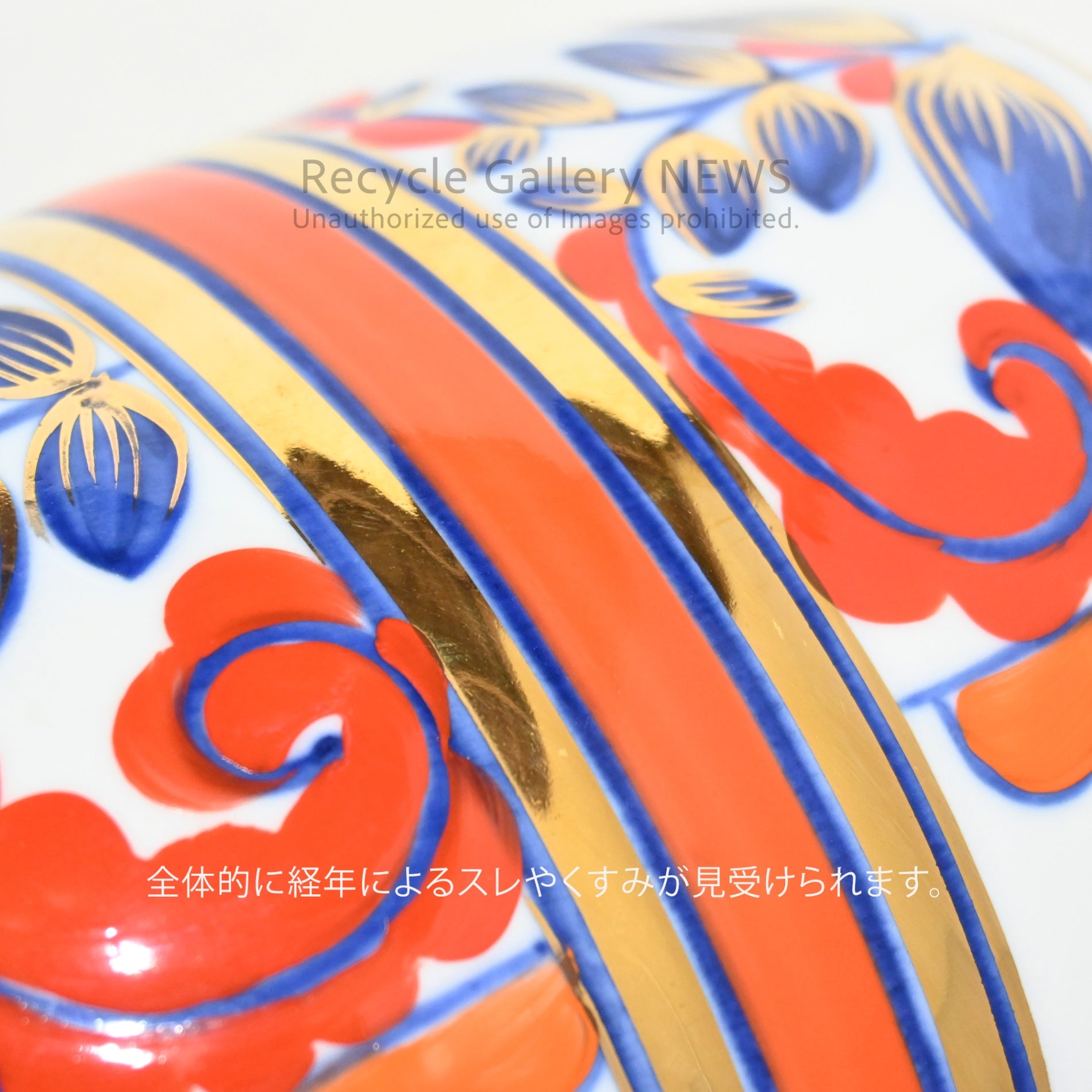 Soviet Vase Folklore Hand painted Russian Vintage / ソ連 ソヴィエト 花瓶 フォークロア ハンドペイント ロシアヴィンテージ