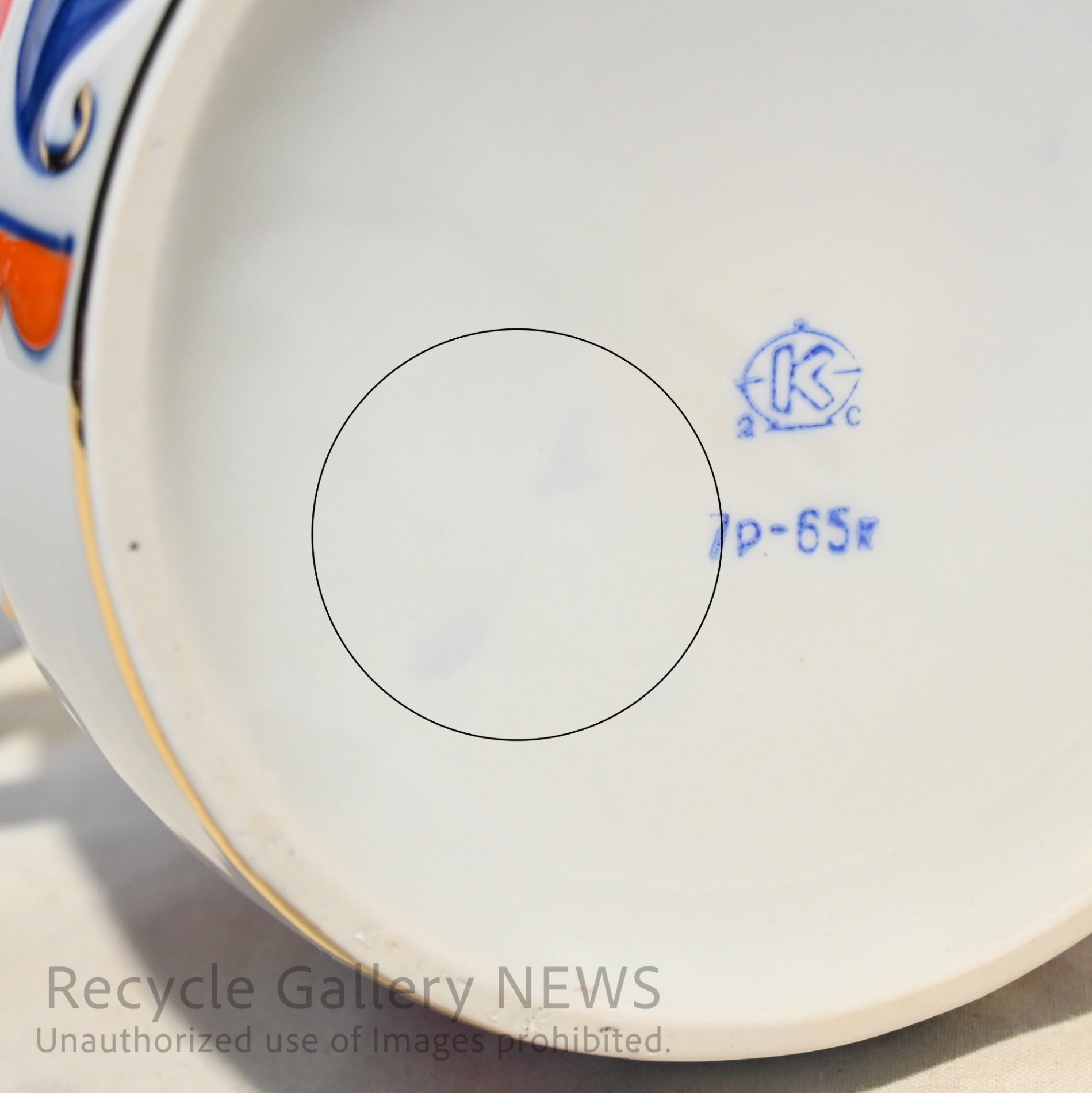 Soviet Vase Folklore Hand painted Russian Vintage / ソ連 ソヴィエト 花瓶 フォークロア ハンドペイント ロシアヴィンテージ