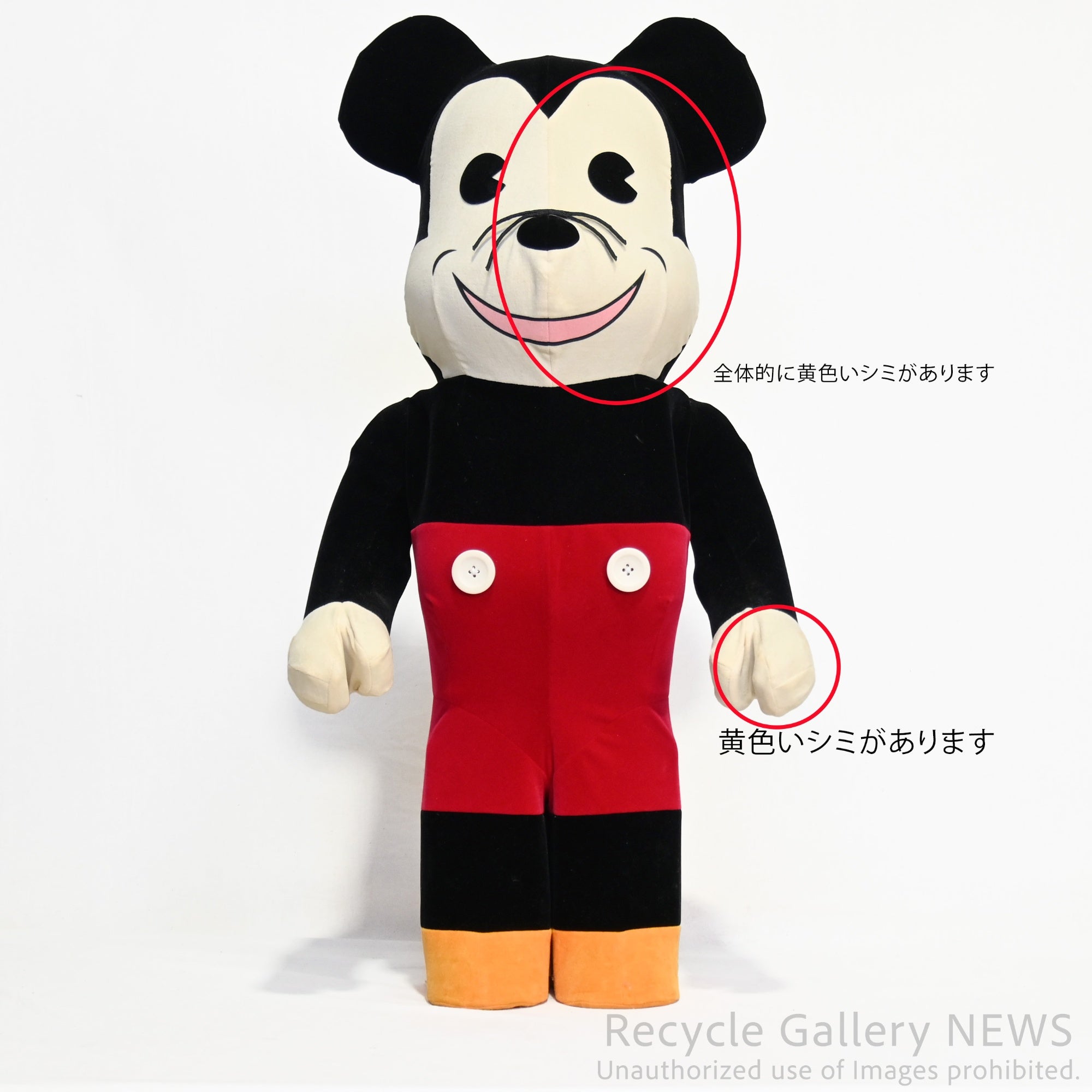 MEDICOM TOY BE@RBRICK MICKEY MOUSE 1000% WORLD WIDE TOUR 2 Rare / メディコムトイ ベアブリック ミッキーマウス ワールドワイドツアー2 希少品