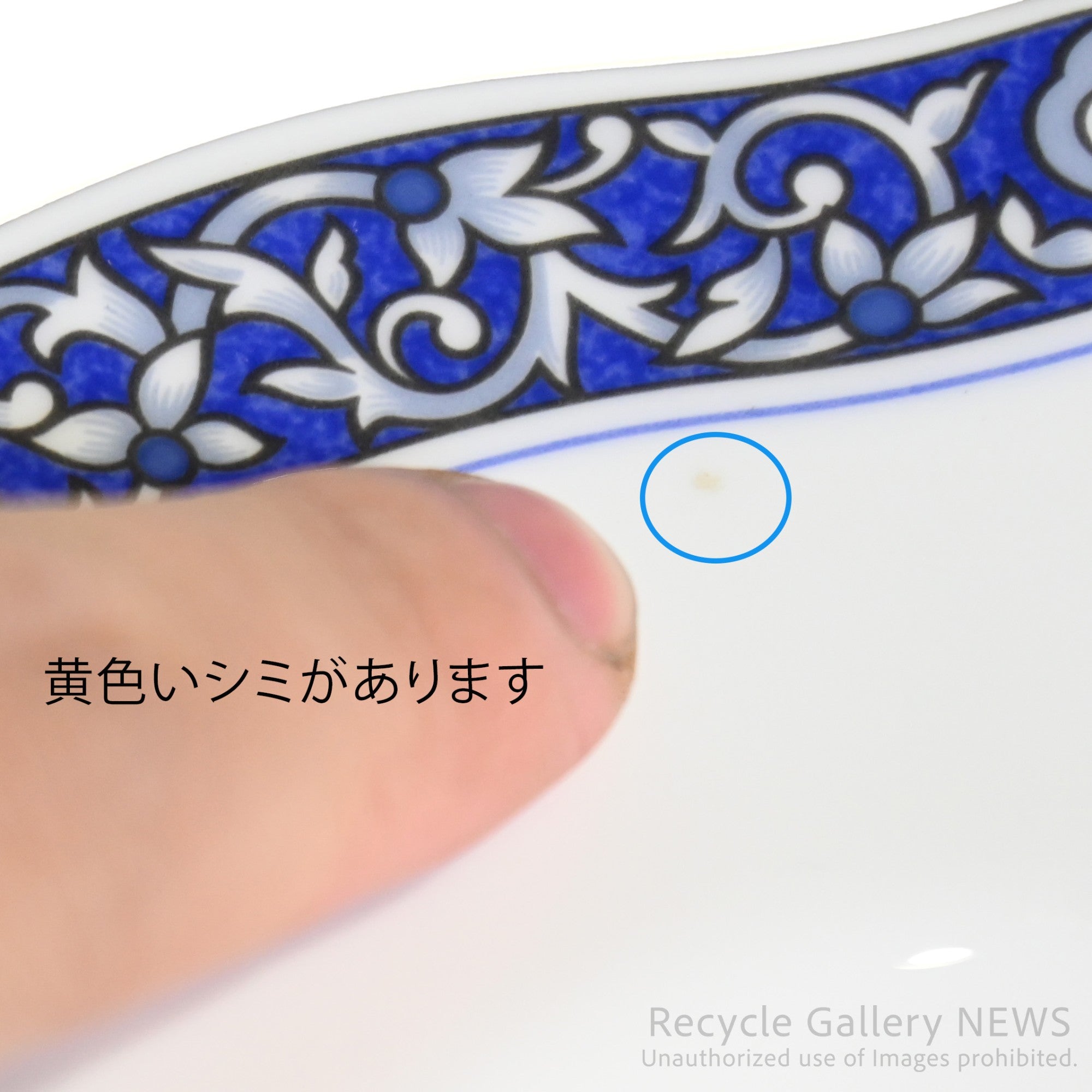 Royal Crown Derby "Milldale" 27cm Dinner Plate UK England /  ロイヤルクラウンダービー ミルデール 27cm ディナープレート イギリス 英国食器