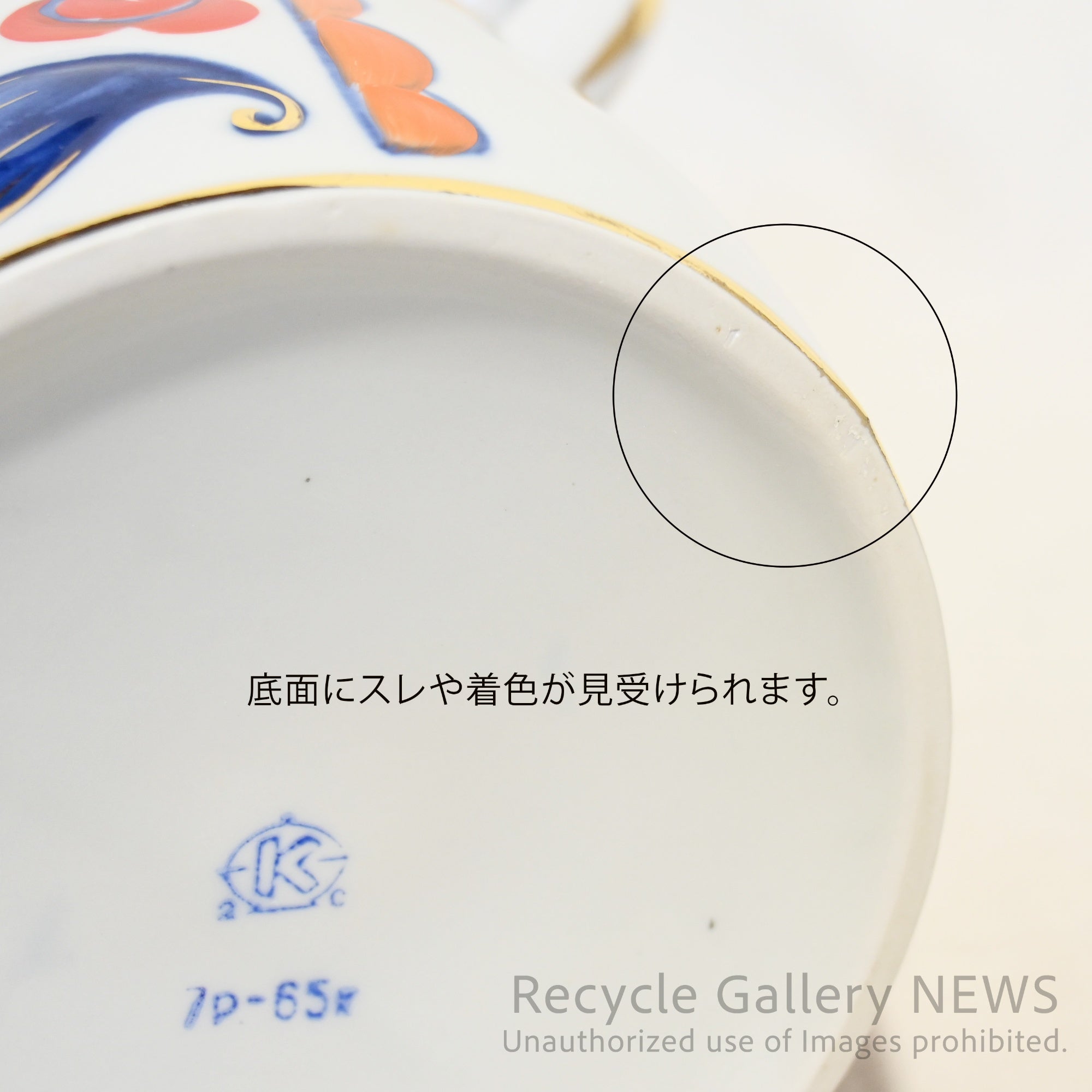 Soviet Vase Folklore Hand painted Russian Vintage / ソ連 ソヴィエト 花瓶 フォークロア ハンドペイント ロシアヴィンテージ