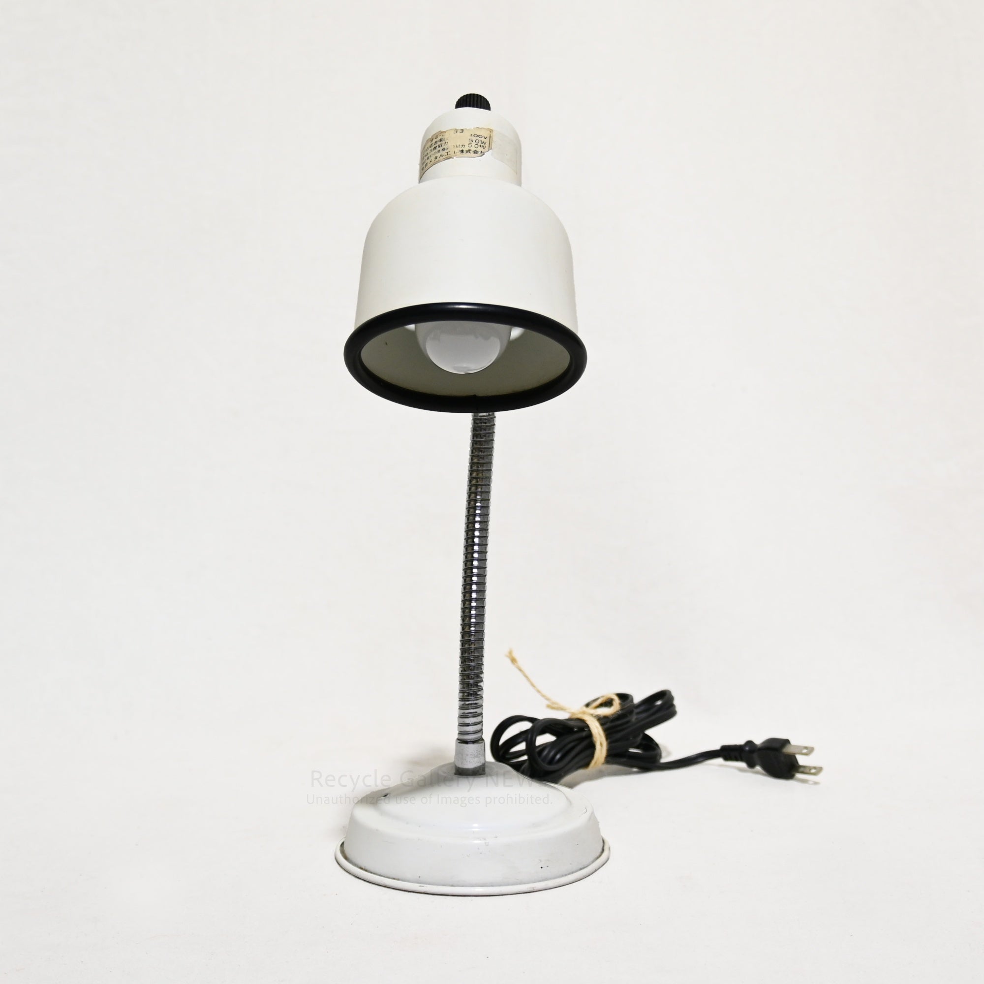 Tokyo Metal Industry Co., Ltd. Desk Light Japan Vintage Showa-Retro / 東京メタル工業株式会社 デスクライト 日本 ヴィンテージ 昭和レトロ