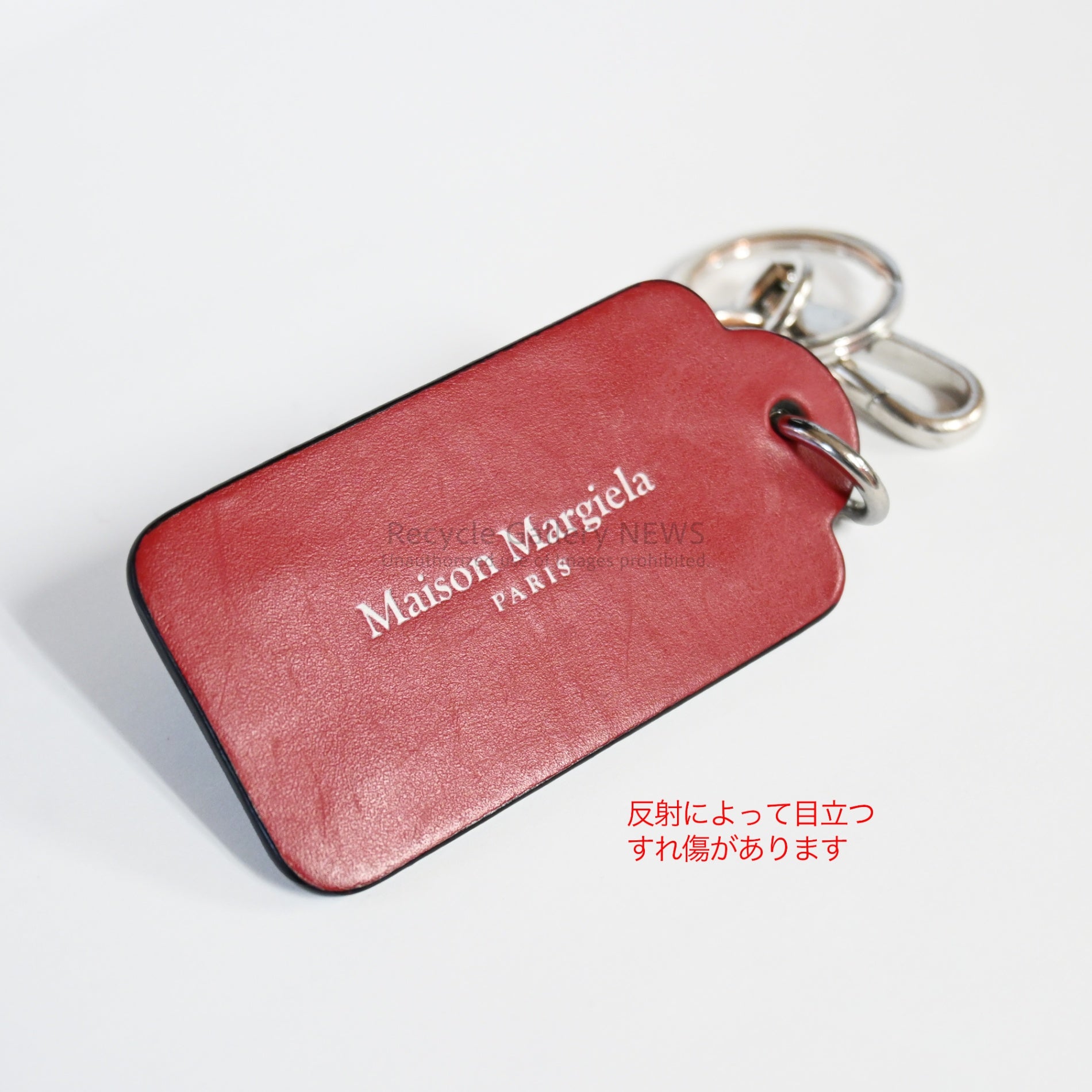 Maison Margiela Key Ring Black & Red Calf Leather France /  メゾン・マルジェラ キーリング カーフレザー ブラック＆レッド フランス