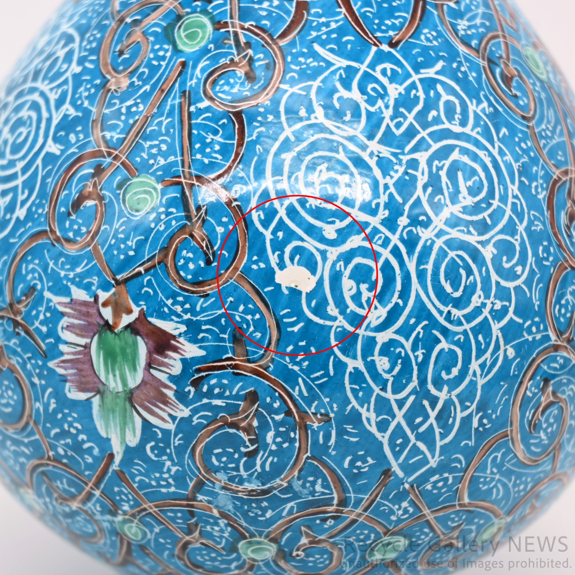 Vintage Oriental Floral Cloisonné Style Bud Vase Blue / 七宝風 唐草文様 花瓶 一輪挿し ターコイズブルー 青 オリエンタル アジアン