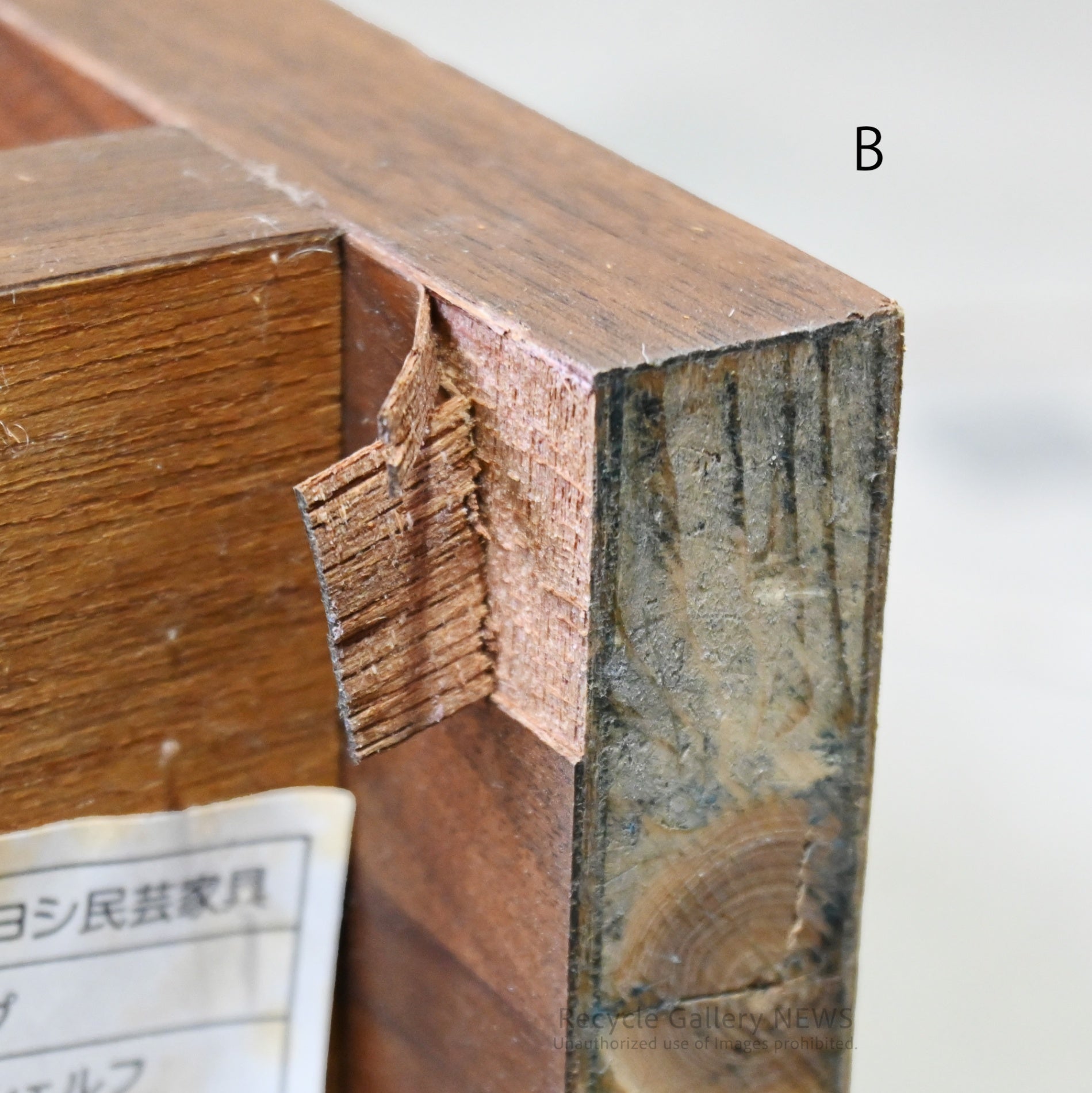 Maruyoshi Mingei Furniture DEEP Series Moon Shelf in Walnut Japanese Craftsmanship Moon Viewing  / マルヨシ民芸家具 ディープシリーズ ムーンシェルフ ウォールナット 職人技 お月見