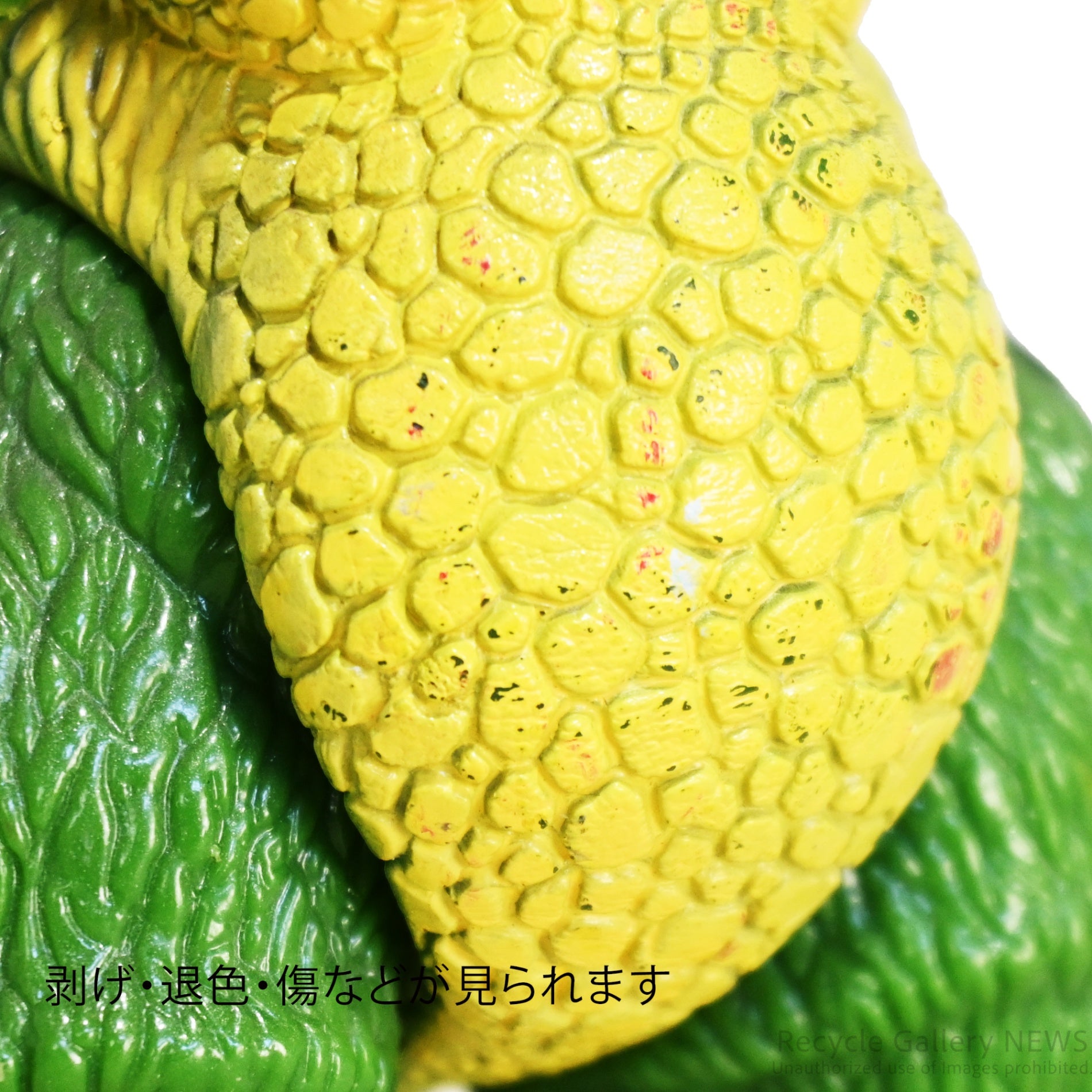 Old BANDAI Little Godzilla soft vinyl figure 1994 model Japan / 旧バンダイ 1994年製 リトルゴジラフィギュア ソフビ