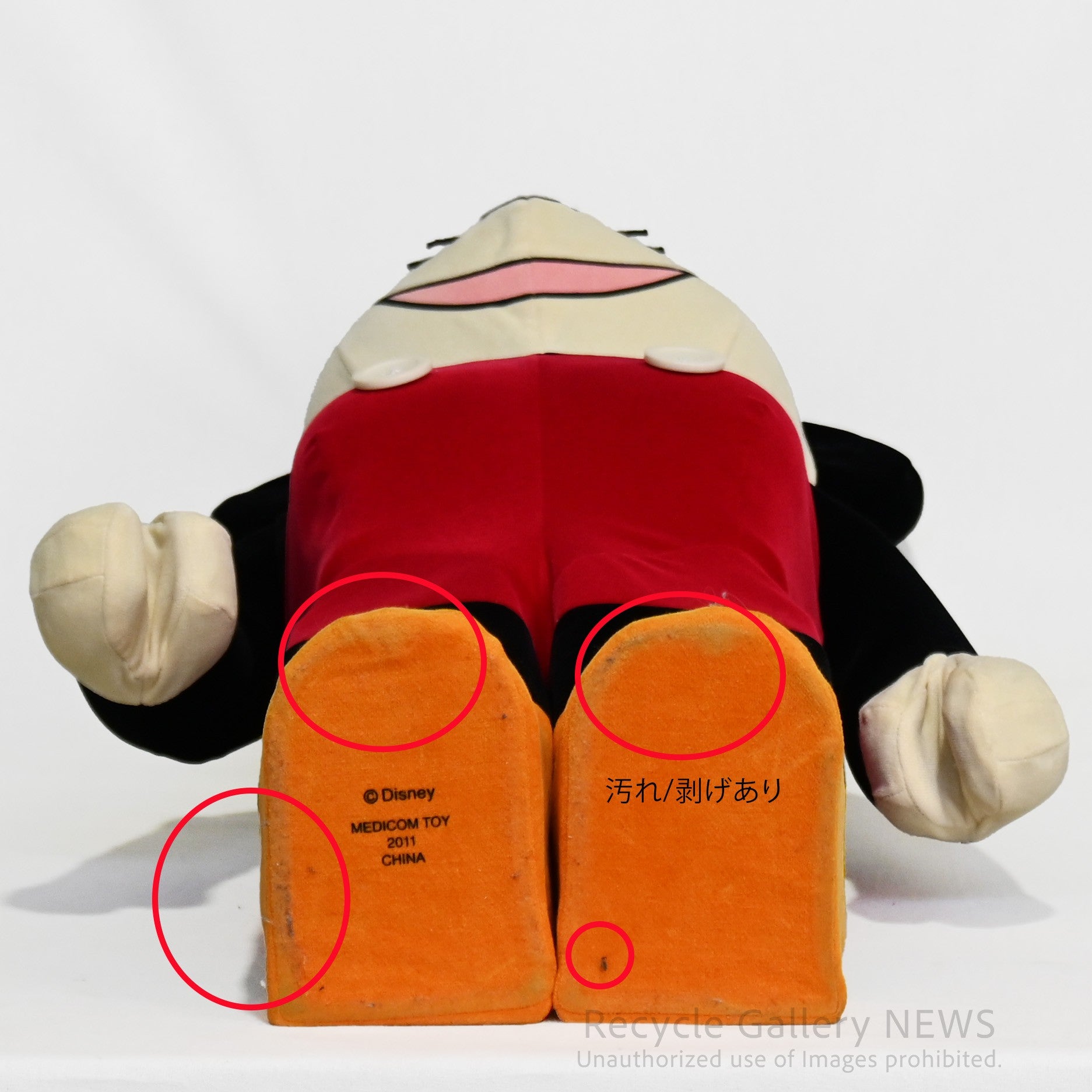 MEDICOM TOY BE@RBRICK MICKEY MOUSE 1000% WORLD WIDE TOUR 2 Rare / メディコムトイ ベアブリック ミッキーマウス ワールドワイドツアー2 希少品