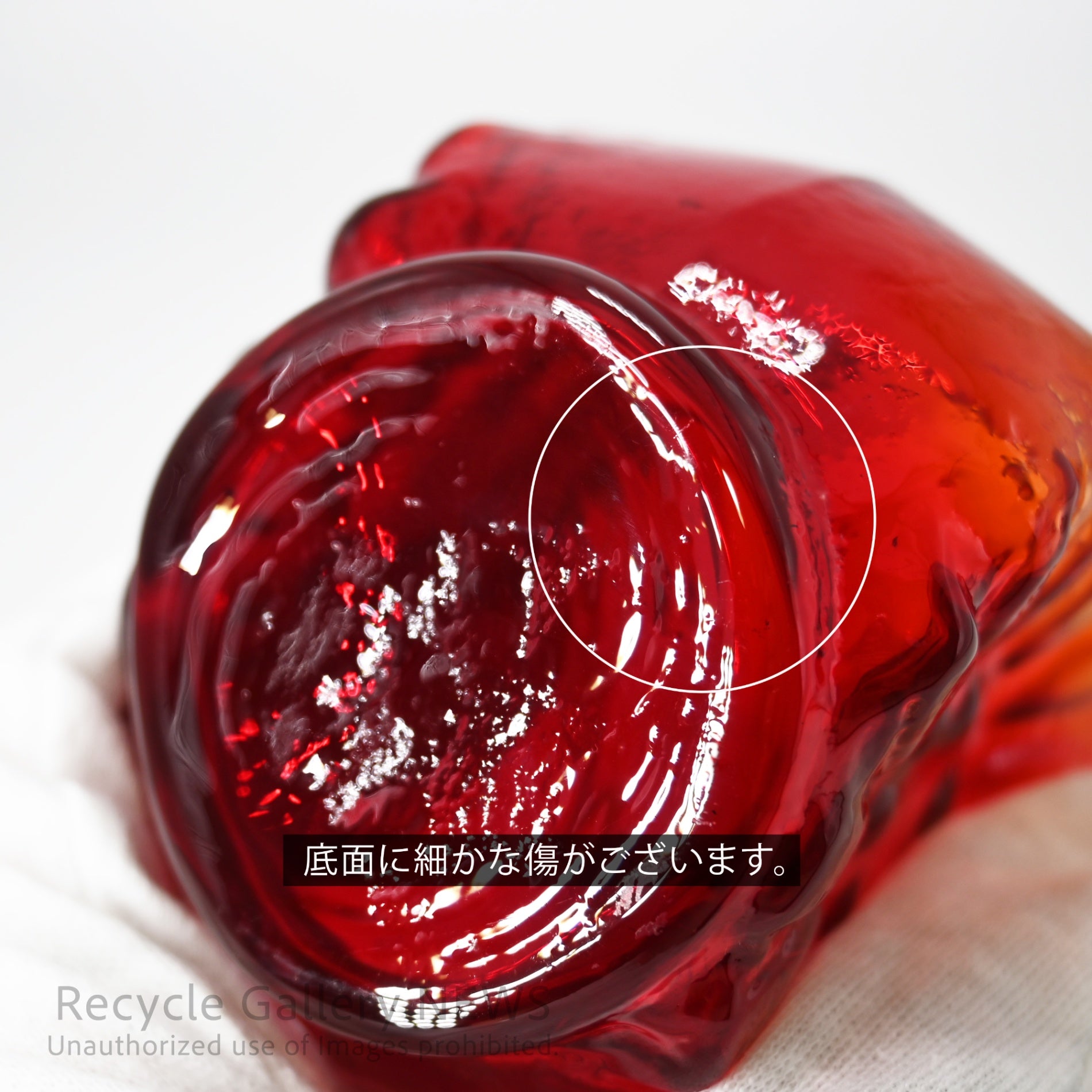 Sasaki Glass Vintage Vase Showa Retro Red Japan / 佐々木硝子 ヴィンテージ花瓶 昭和レトロ 赤 日本