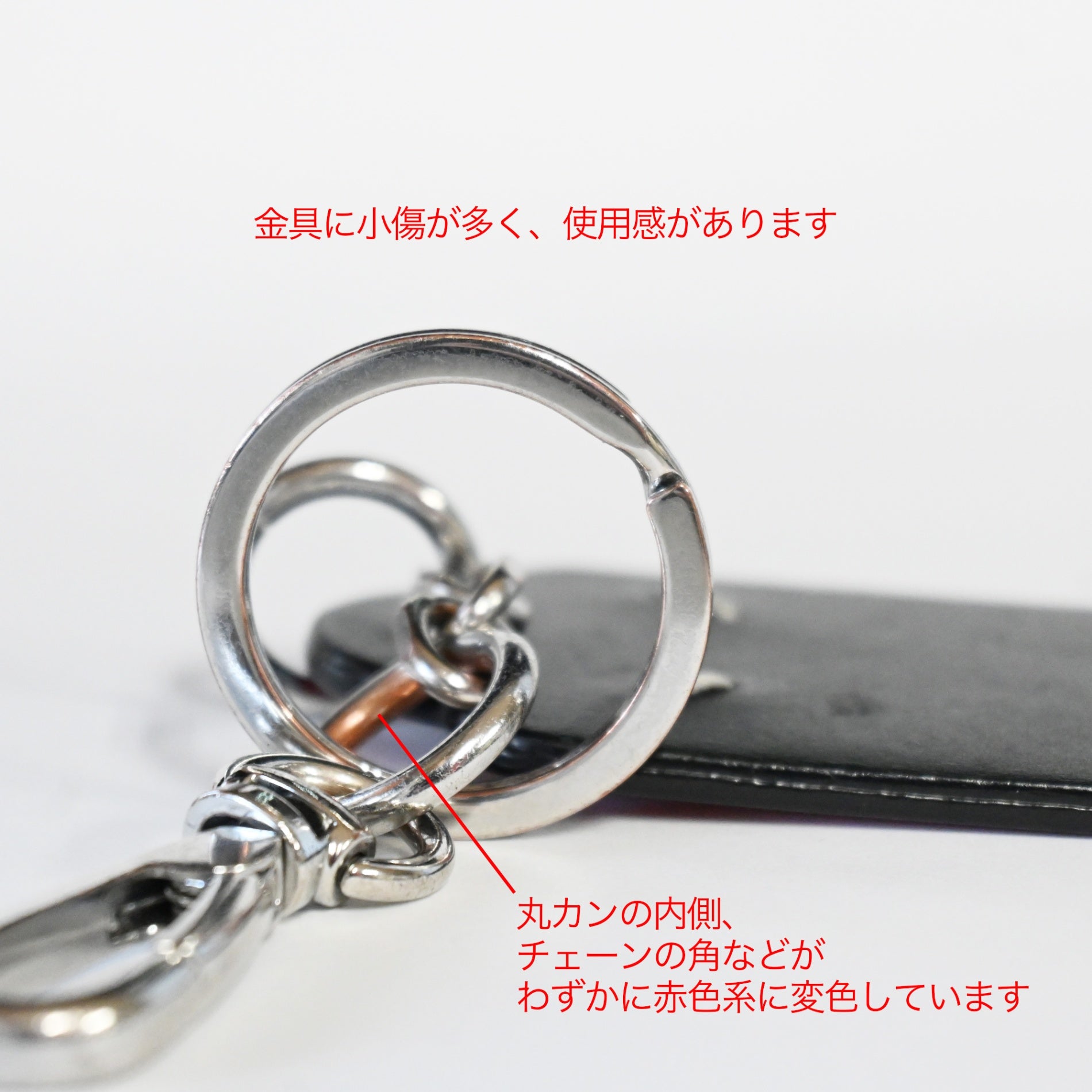 Maison Margiela Key Ring Black & Red Calf Leather France /  メゾン・マルジェラ キーリング カーフレザー ブラック＆レッド フランス