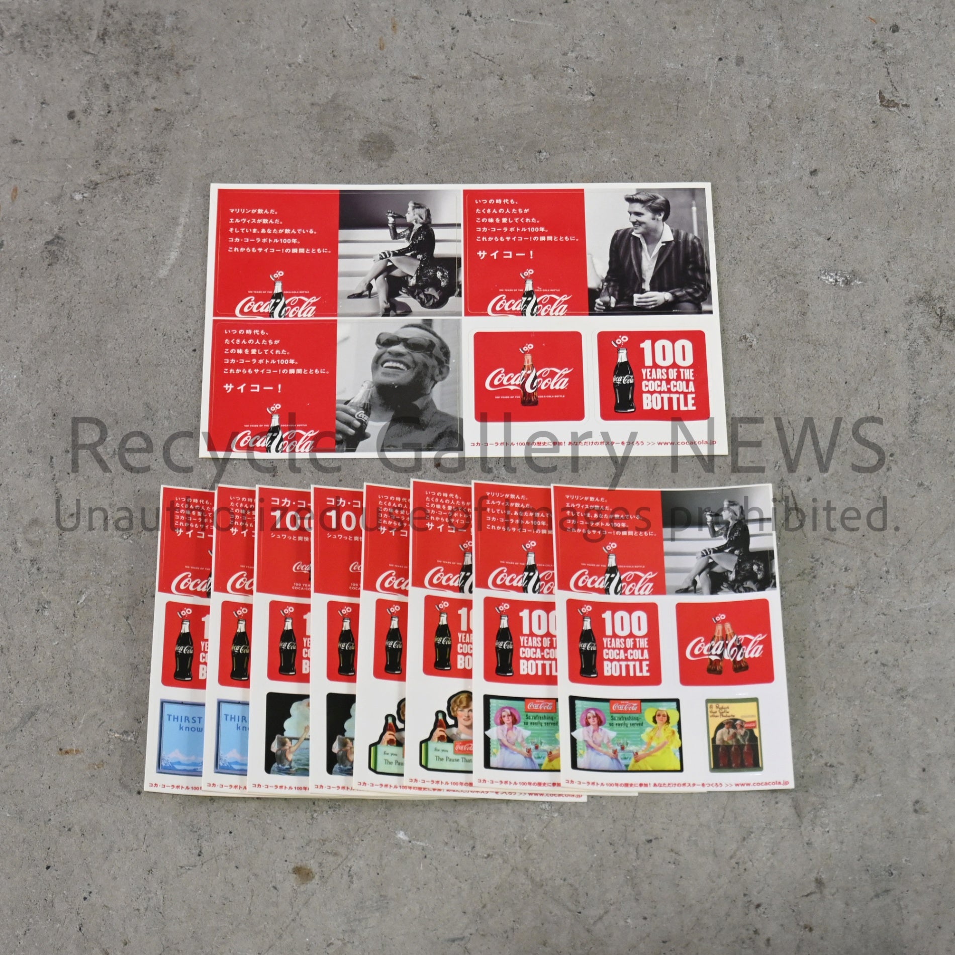 McDonald's 100th Anniversary Coca-Cola Glass Collection 2015 American Retro / マクドナルド100周年記念 コカ・コーラ グラスコレクション 2015 アメリカンレトロ