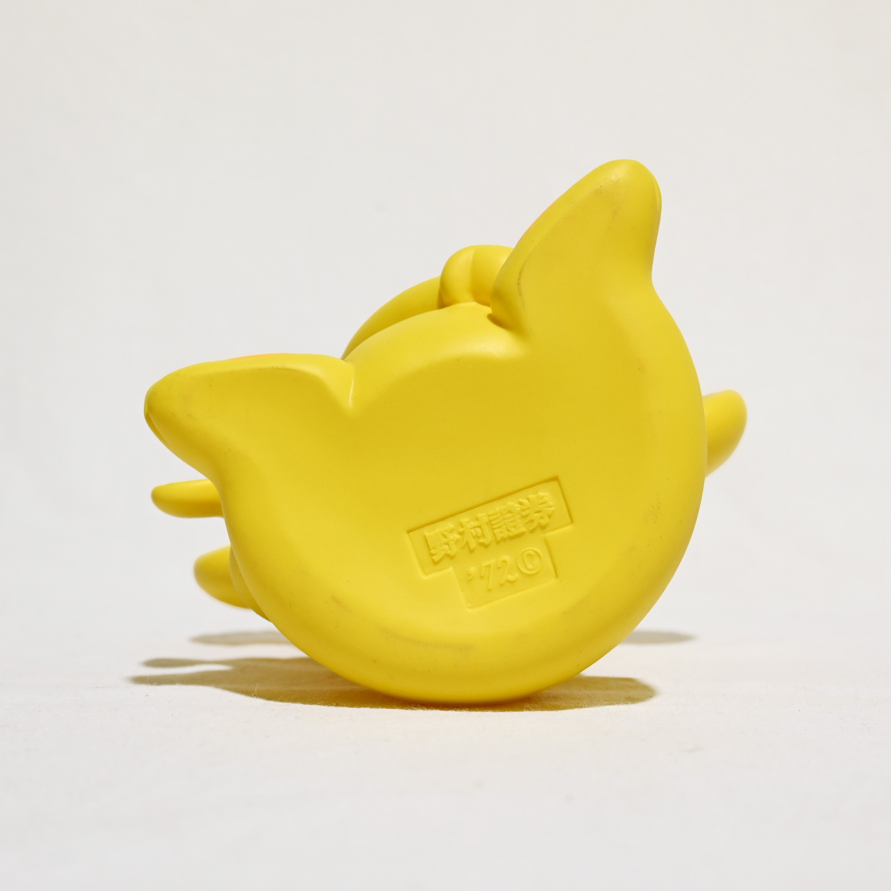 野村證券 コアラ ソフビ ユーユーちゃん貯金箱 昭和レトロ 70年代 / Nomura Securities Co., Ltd. Koala Soft Vinyl Yu-Yu-chan Piggy Bank Japan Retro 70's