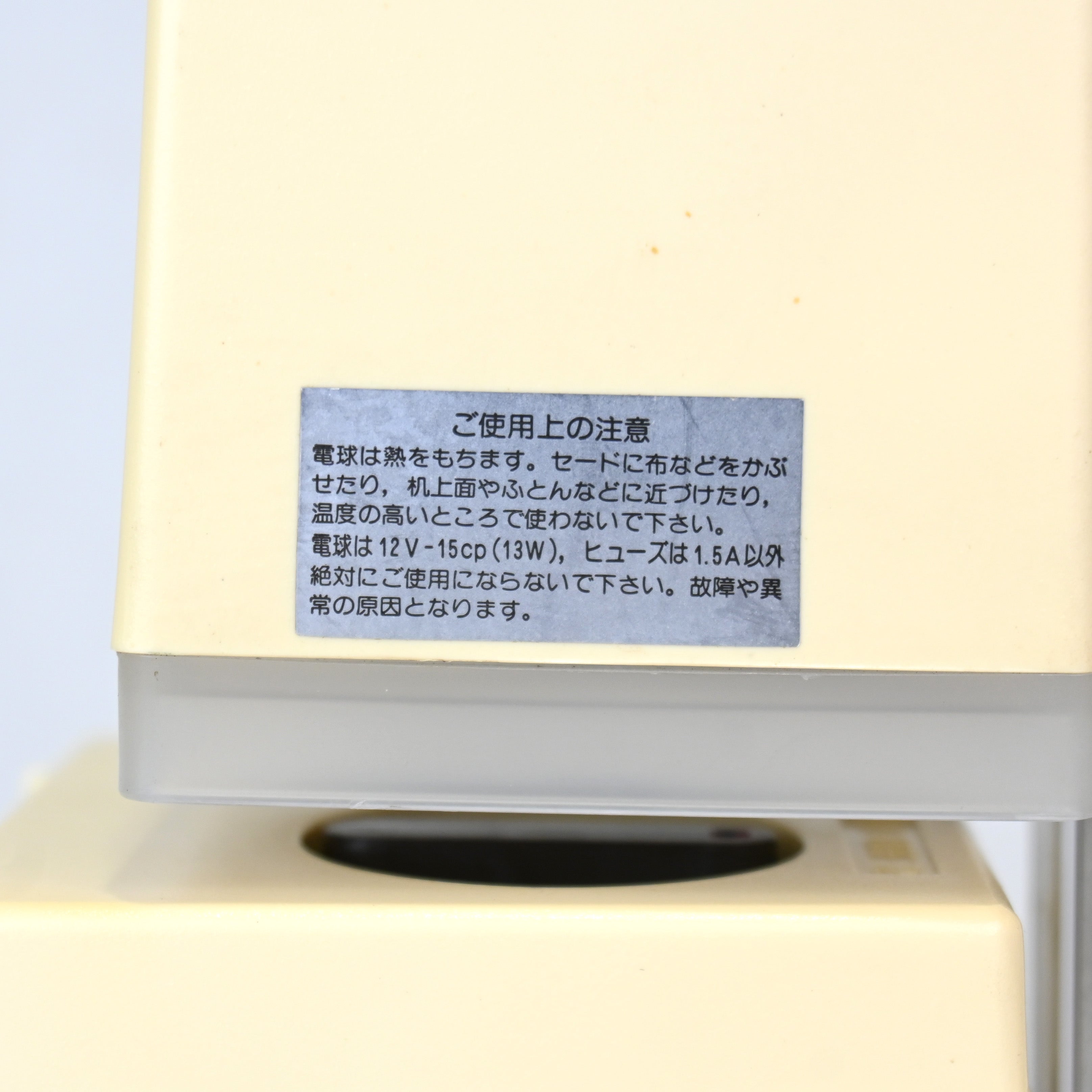 KREO LIGHT NOAH Desk light 1970~80's Japan vintage Retropop / 南部工業 クレオライト ノア デスクライト 1970〜80年代 ジャパンヴィンテージ レトロポップ