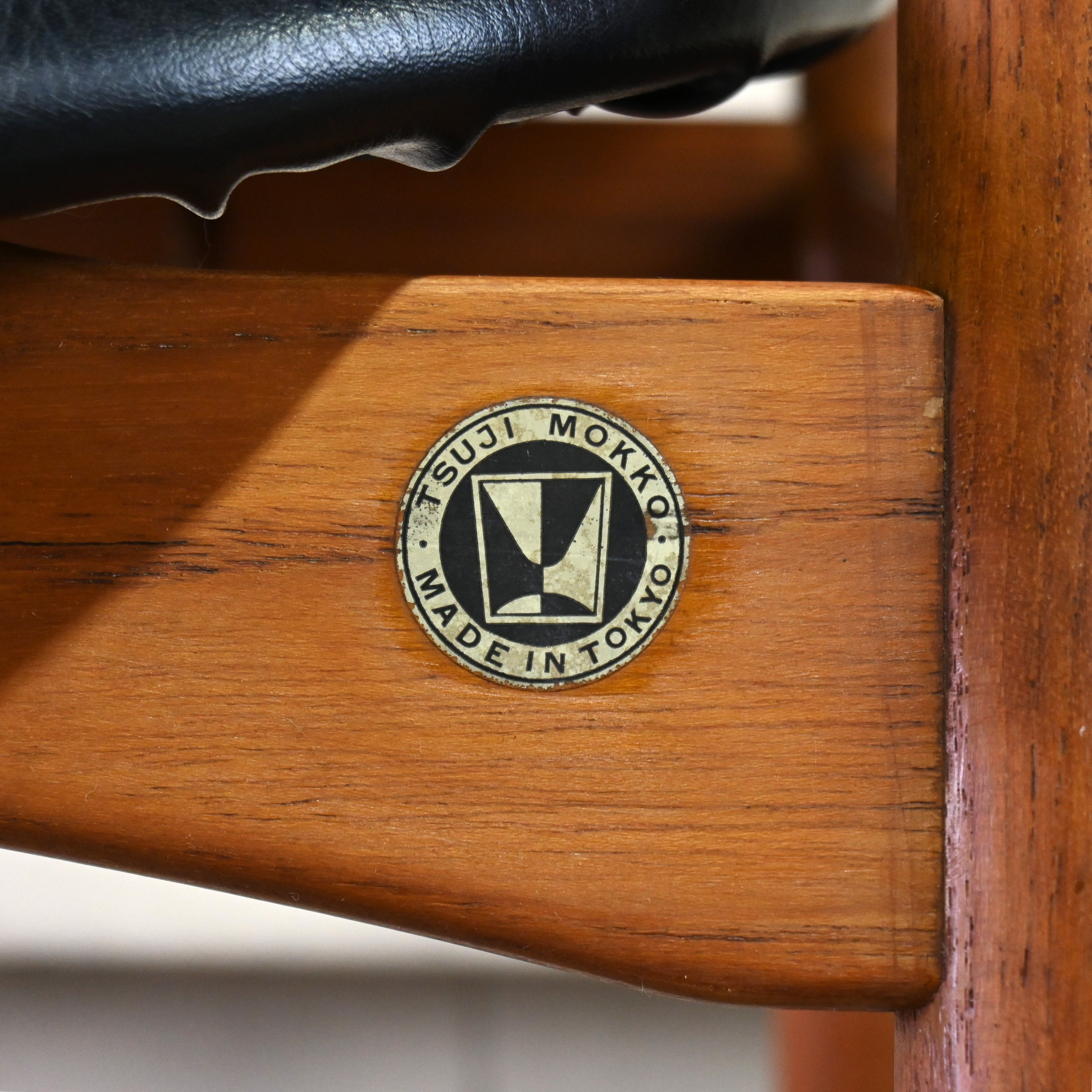Tsuji mokko Arm chair Teakwood 1970's Japanese modern design / 辻木工 アームチェア チーク材 1970年代 ジャパニーズモダンデザイン