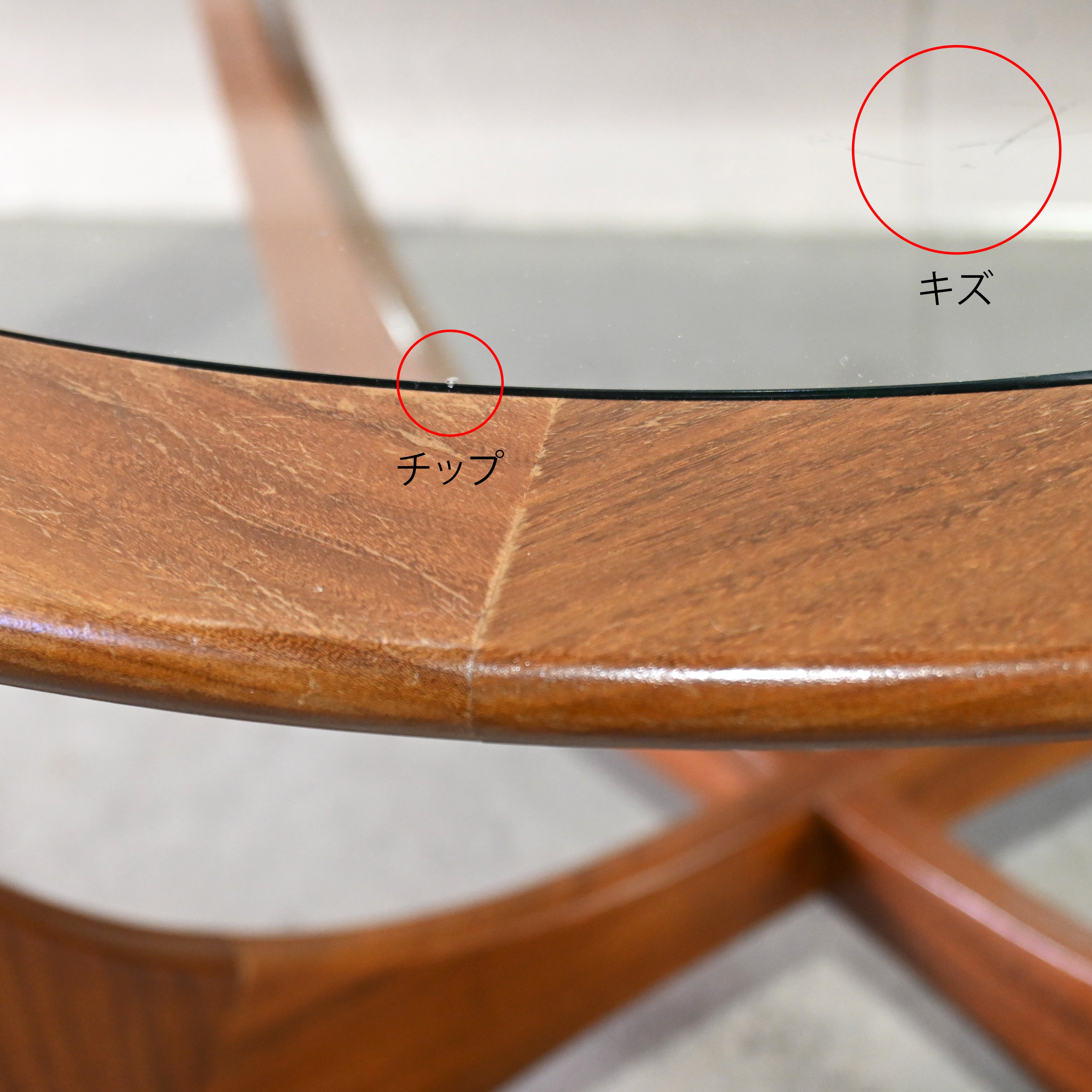 G-PLAN Fresco Astro Circular table Victor Bramwell Wilkins UK vintage Midcentury Scandinavian design / ジープラン フレスコ アストロ サーキュラーテーブル ビクター・ブラムウェル・ウィルキンス 英国ヴィンテージ ミッドセンチュリー 北欧デザイン