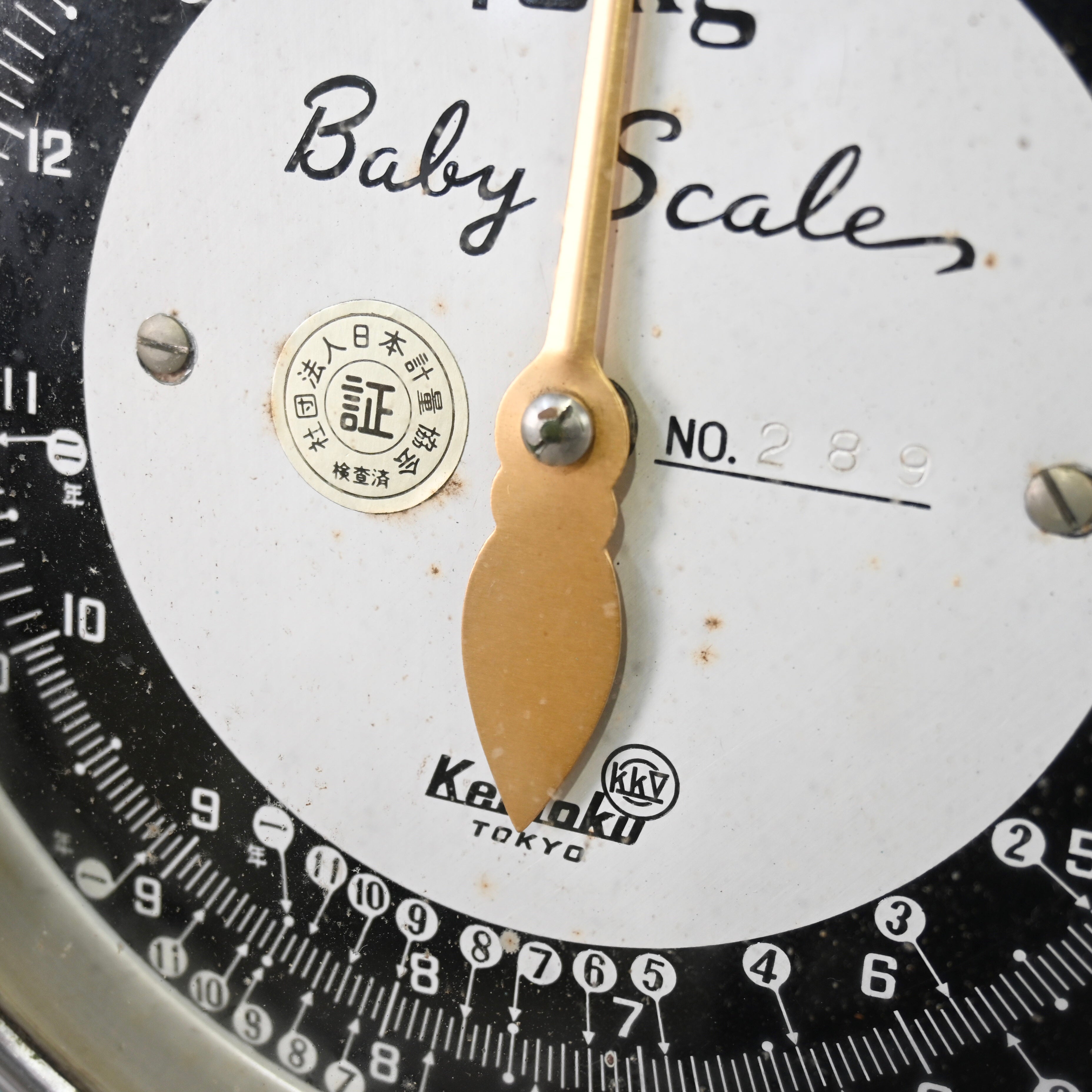 From old hospital Keihoku Baby scale Japan vintage / 京北計器工業 ベビースケール ジャパンヴィンテージ
