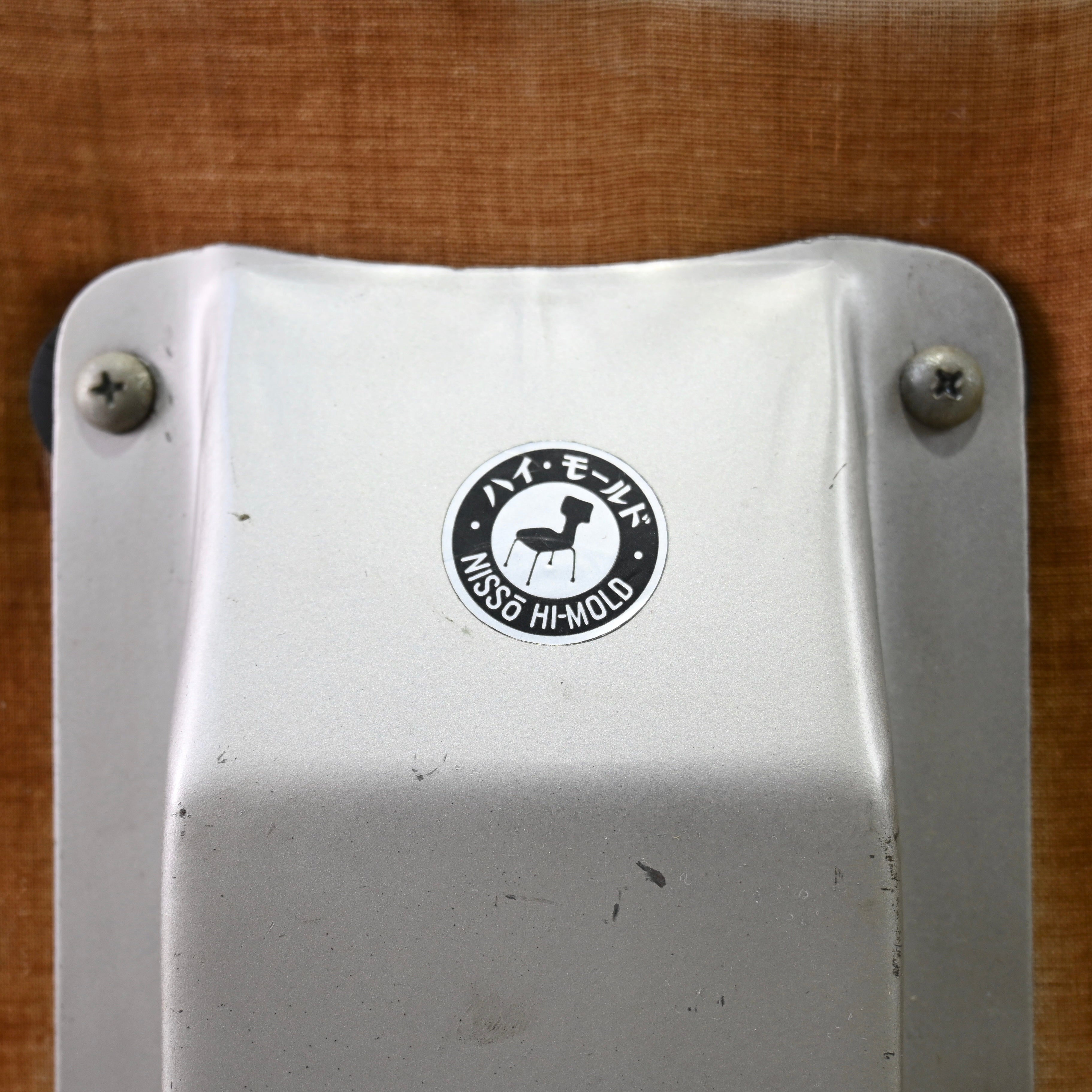 Nisso Hi - Mold Desk chair Brown Japanese modern / ニッソーハイモールド デスクチェア ブラウン ジャパニーズモダン