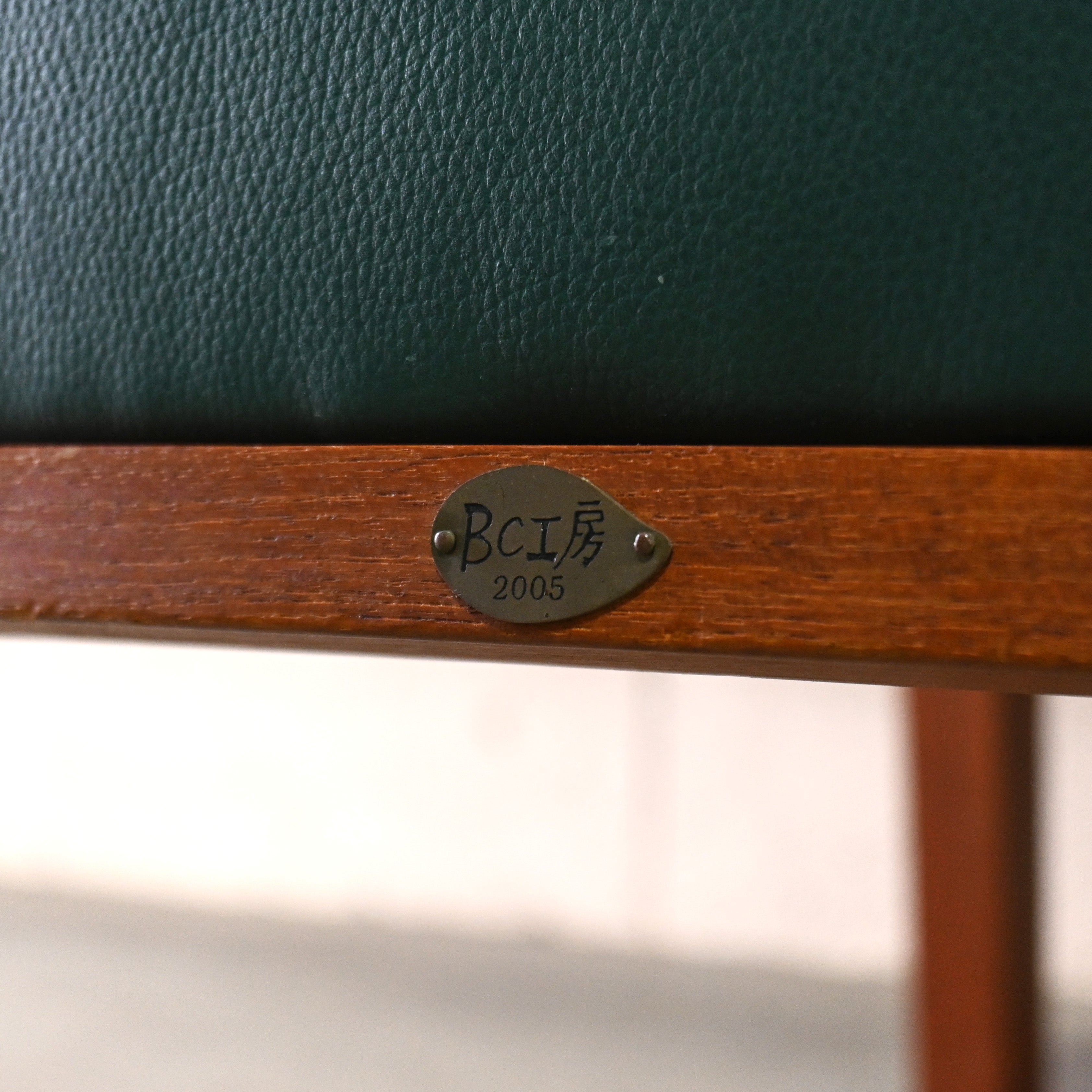 BC Kobo Teakwood × Leather Lounge chair Wide Green Japanese modern Scandinavian design / BC工房 チーク材 × リアルレザー ラウンジチェア ワイド グリーン ジャパニーズモダン 北欧デザイン