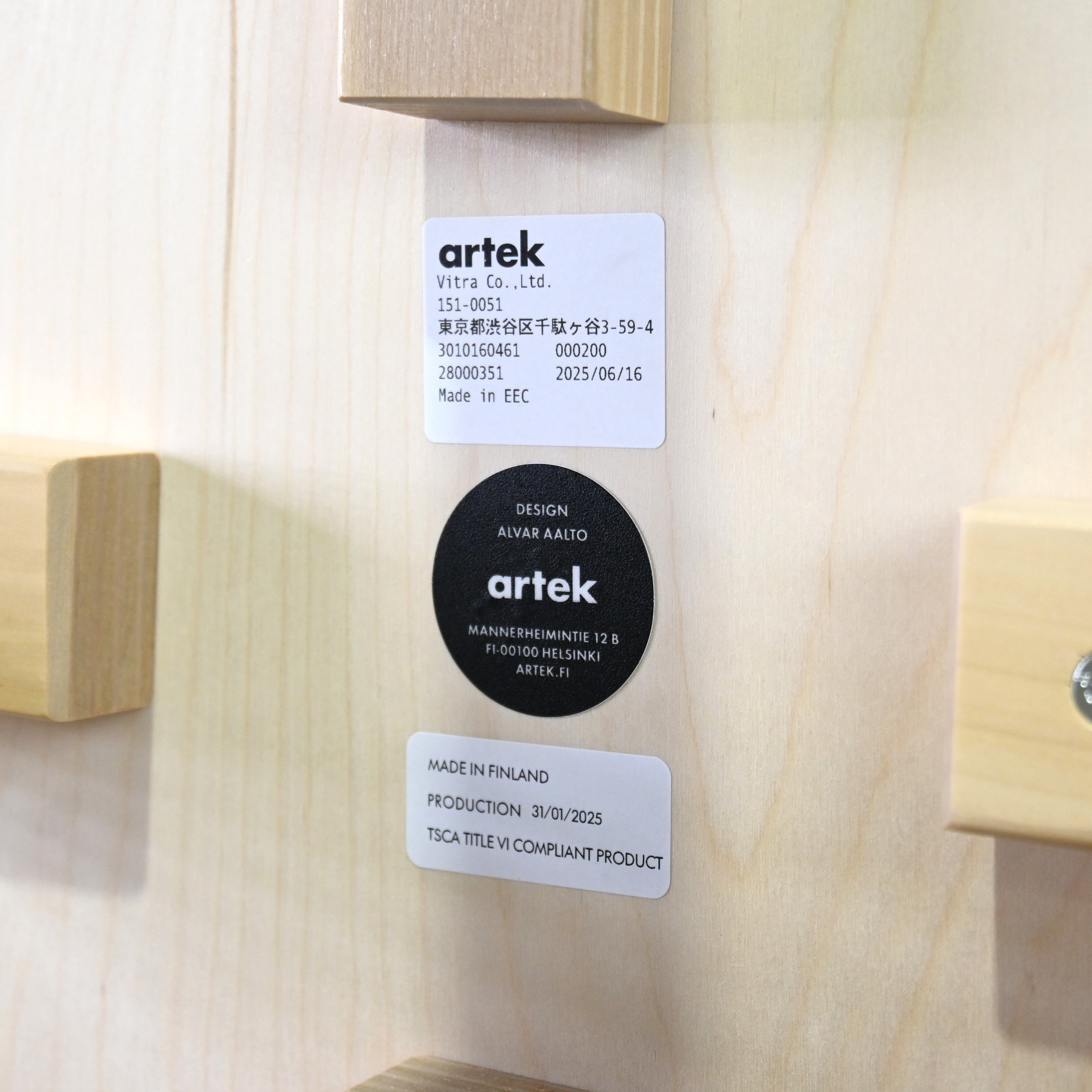 Artek Alvar Aalto Stool E60 Birch wood Natural lacquer 2025’s Scandinavian design / アルテック アルヴァ・アアルト スツールE60 バーチ材 ナチュラルラッカー 2025年出荷品 北欧デザイン