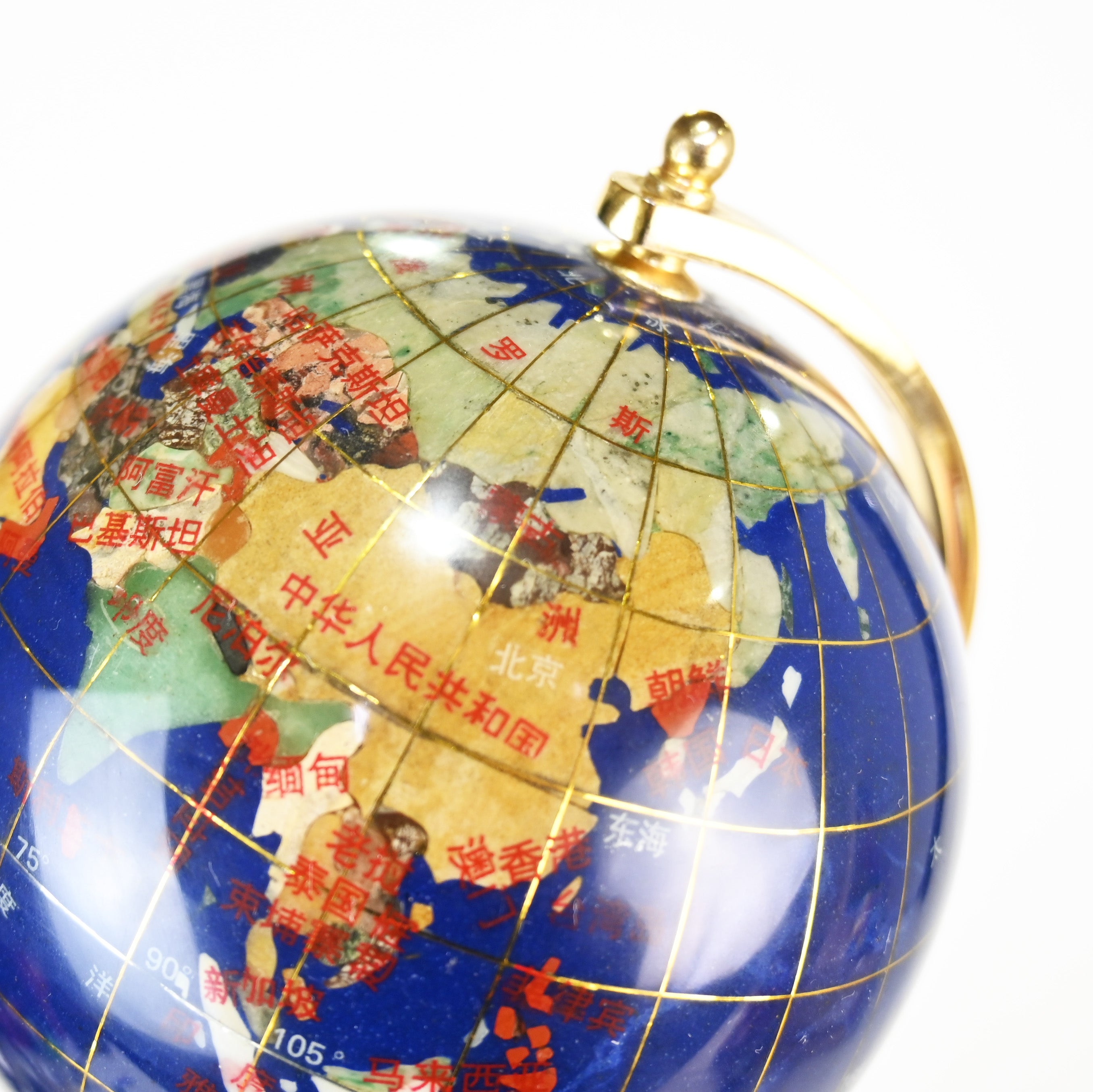 Natural stone globe Chinese notation Interior Objects / 鉱石地球儀 中国語表記 インテリア オブジェ