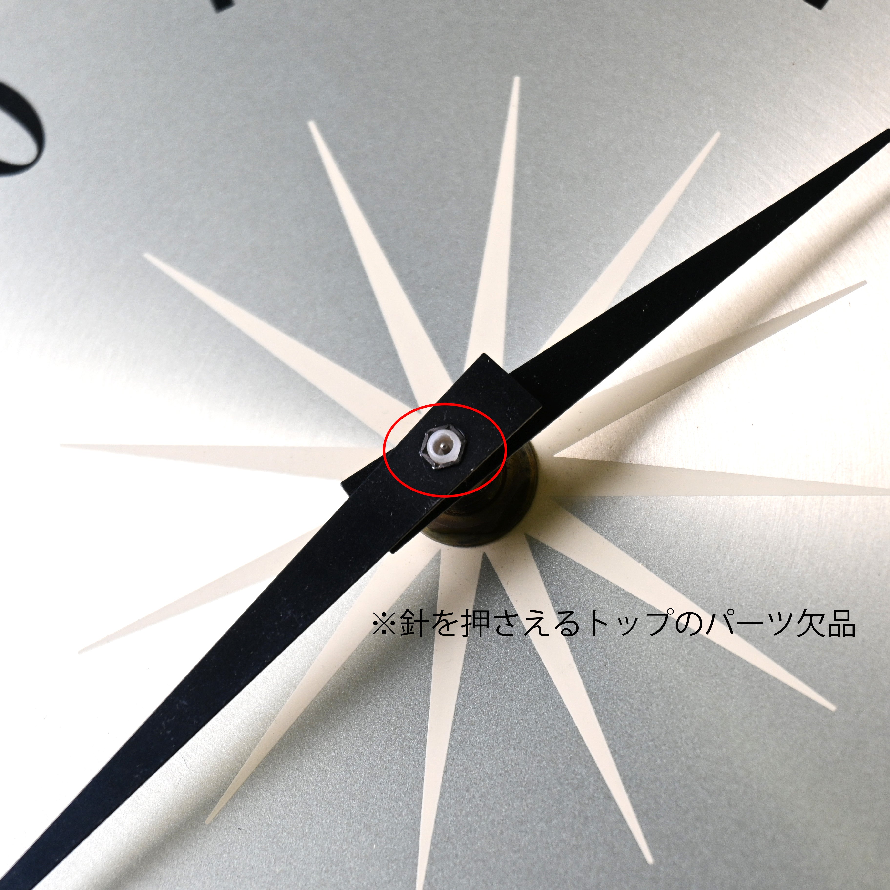 NEWGATE The pluto Sunburst Wall Clock Pine wood Blass Midcentury / ニューゲート プルト サンバースト ウォールクロック パイン材 真鍮 ミッドセンチュリー