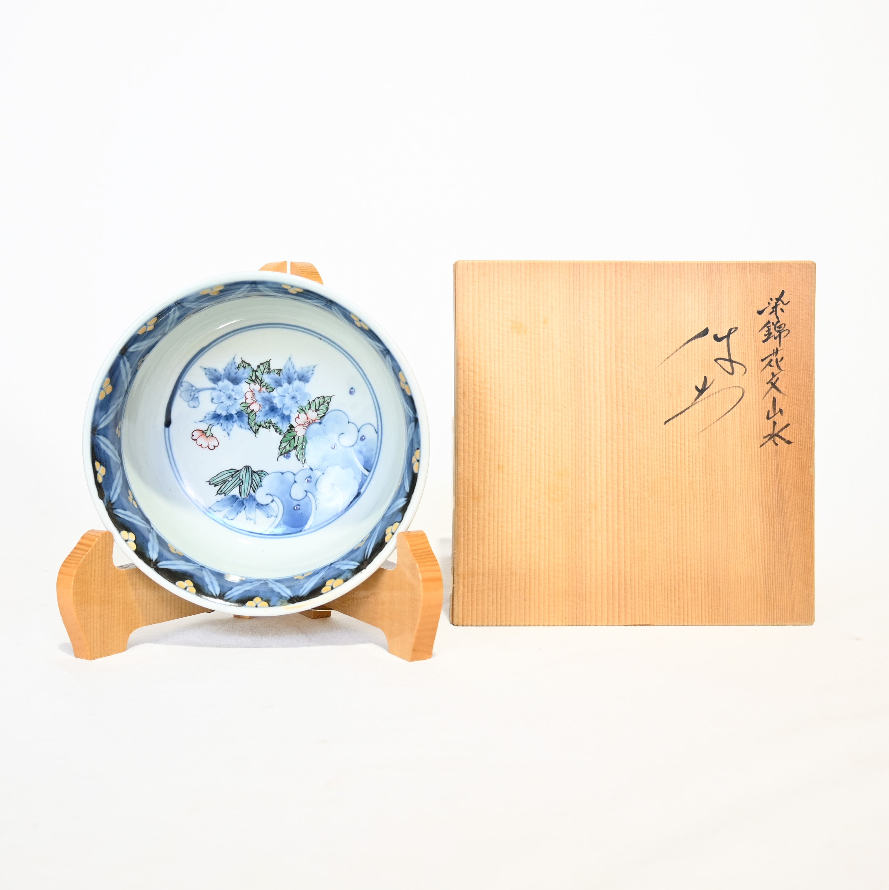 六代 佐藤走波 染錦花文 山水鉢 共箱付 有田焼 / The Sixth Sato Souha Some-Nishiki Ka-mon San-sui Bowl Arita ware