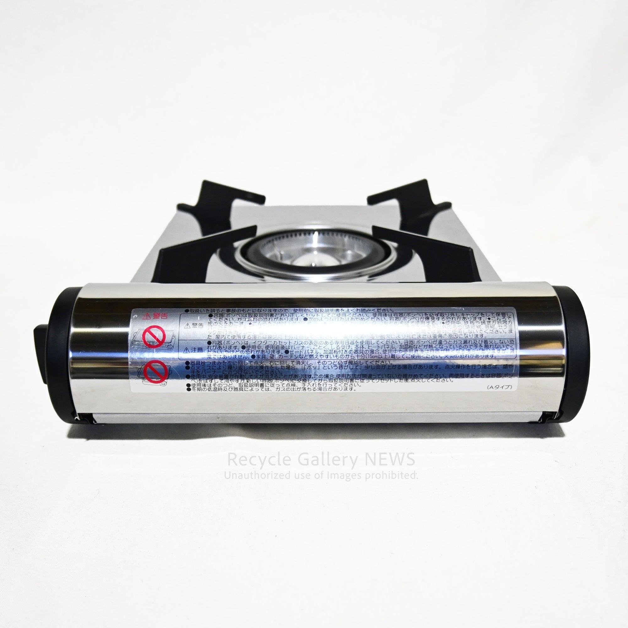 Iwatani AMORFO PREMIUM cassette stove CB-AMO-80 Japan / イワタニ アモルフォプレミアム CB-AMO-80 カセットコンロ 日本