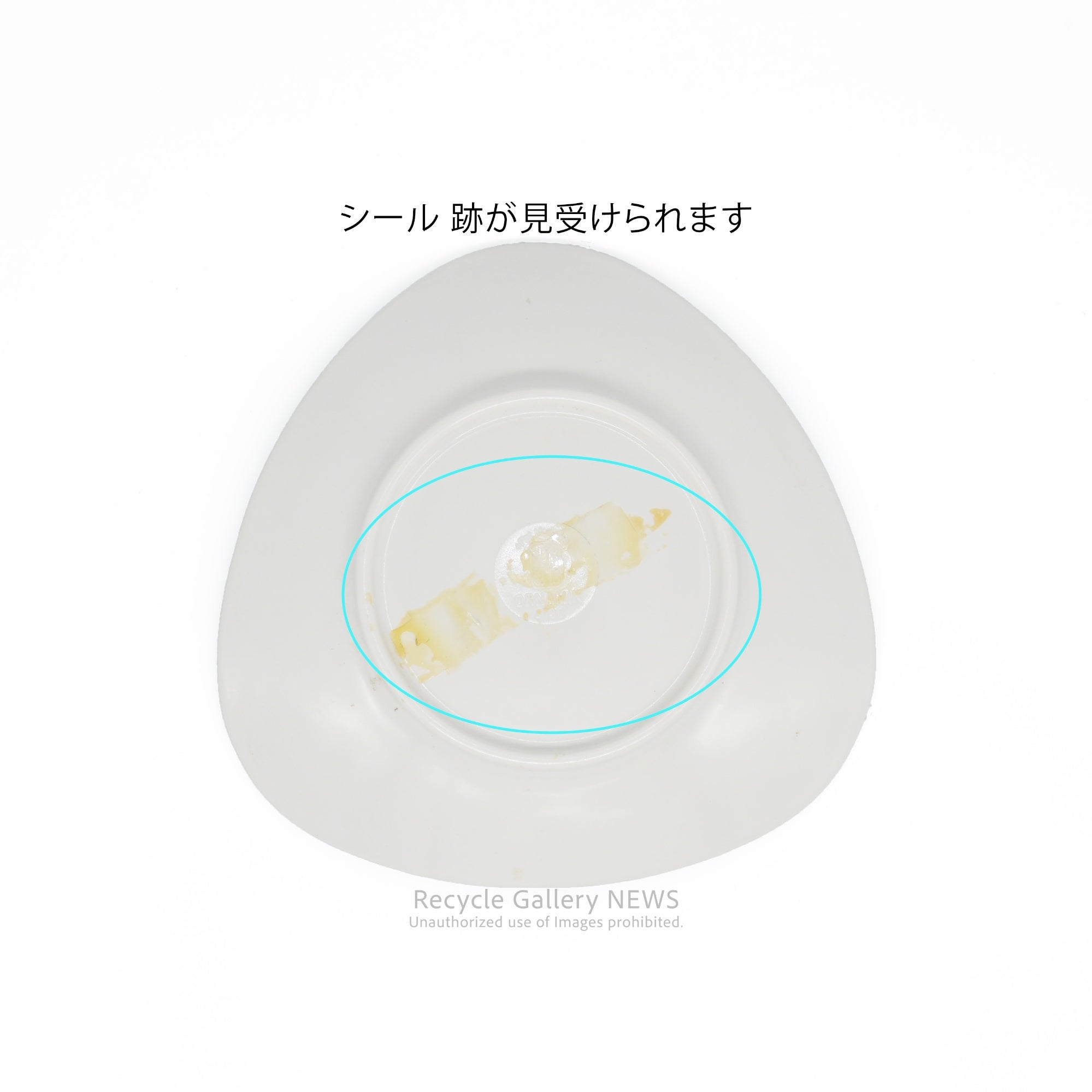 Rare Fortis "True Line" Plastic Tray Swiss RosCosmos Space Age Design / 希少 フォルティス トゥルーライン プラスチックトレイ スイス ロスコスモス スペースエイジ