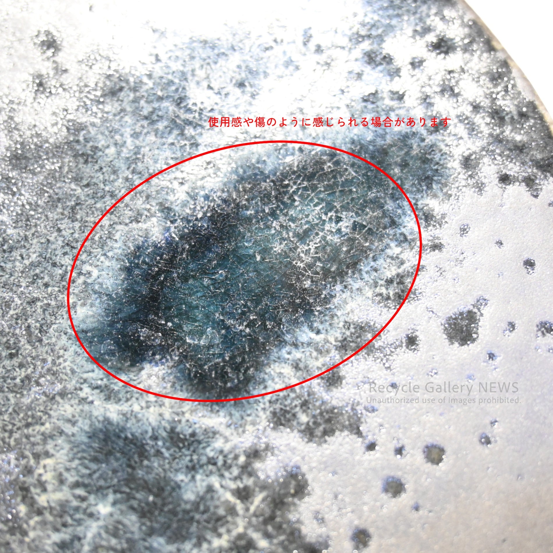 K.H.Wurtz Stoneware 23cm Plate Tableware Danish / K.Hワーツ 23cm 炻器プレート 食器 デンマーク