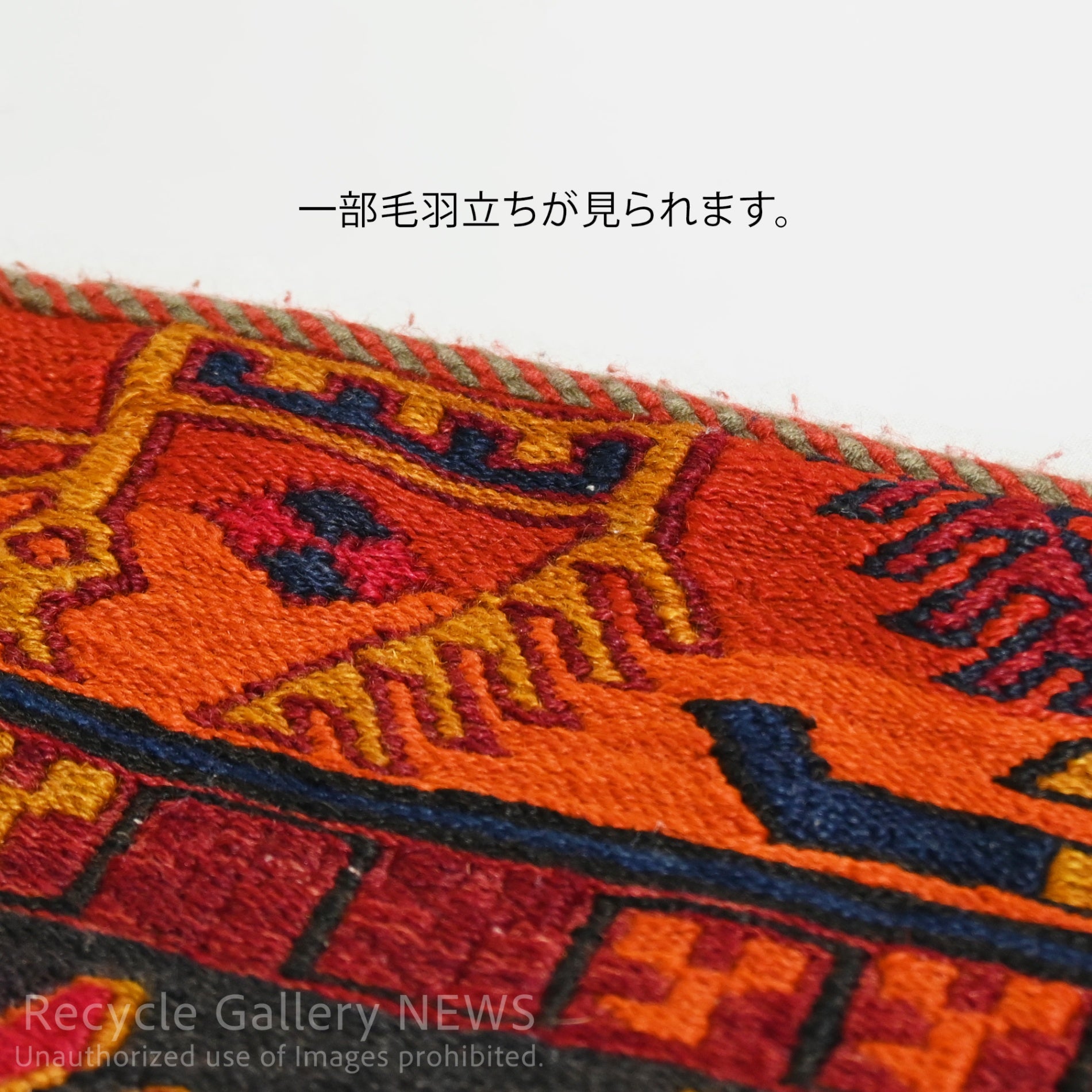 Old Kilim Cushion Cover [C] Bright Orange Middle east / オールドキリム クッションカバー 中東 伝統織 赤系 3種類 （C 蛍光オレンジ）