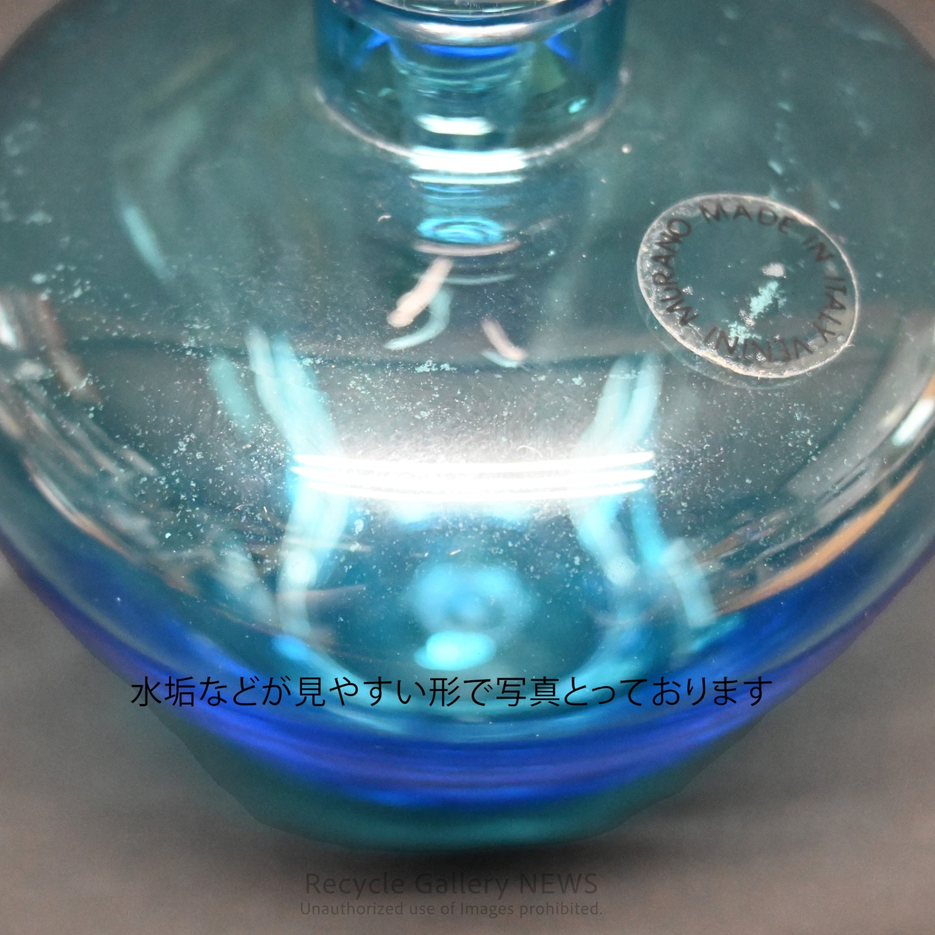 MURANO VENINI MONOFORINI Perfume Bottle Italia Blue Glass Art Piece / ムラノガラス ヴィニーニ社 香水瓶 イタリア モノフォリーニ 青色 アートピース