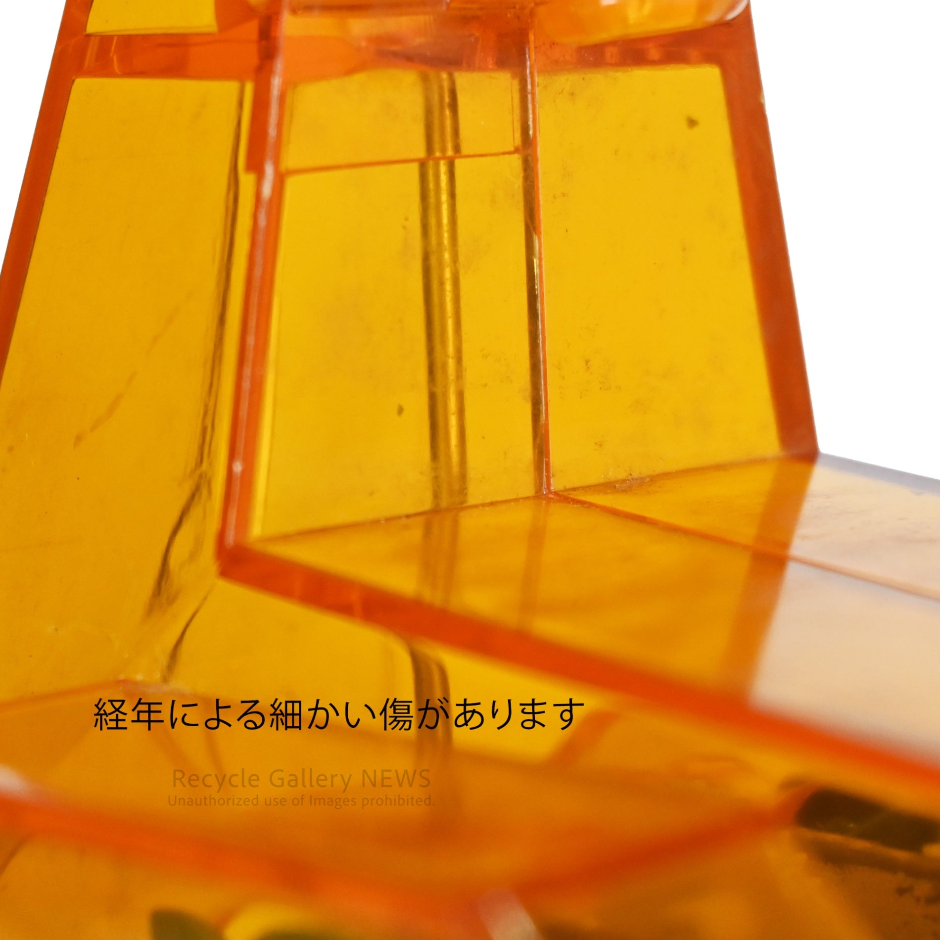 BANDAI (Old BANDAI) Vintage Toy MECHanimal Giraffe Rare No Box Junk Japan / 旧バンダイ ヴィンテージトイ メカニマル キリン 希少 箱なし ジャンク 昭和レトロ