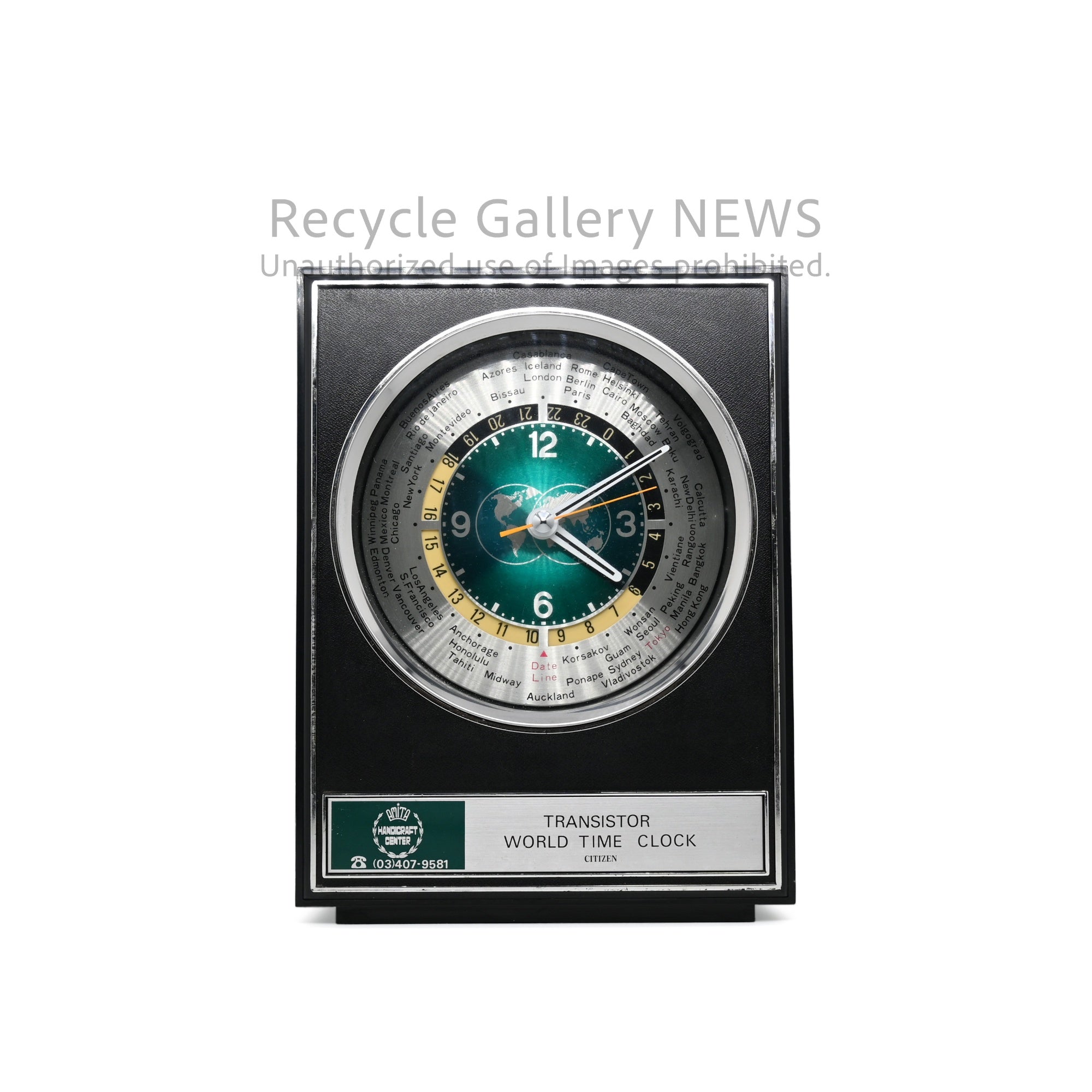 CITIZEN Transistor World Time Clock Retro Modern / シチズン ワールドタイム 置時計 レトロモダン