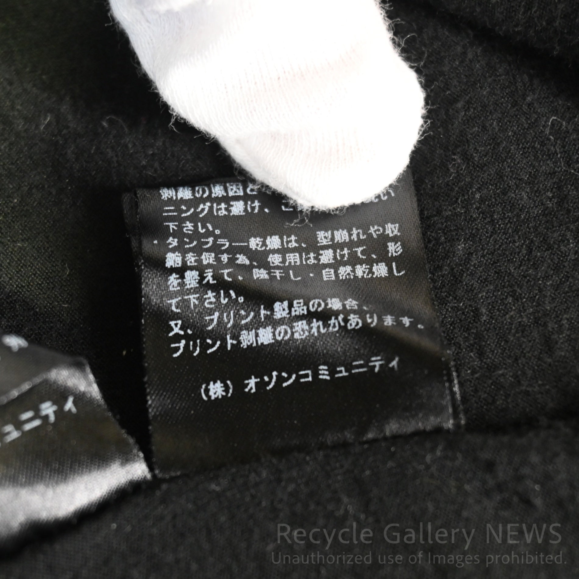 ANDY WARHOL by HYSTERIC GLAMOUR "NICO" Photograph Print T-shirt Black / アンディ・ウォーホル バイ ヒステリックグラマー ニコ プリントTシャツ Fサイズ 黒