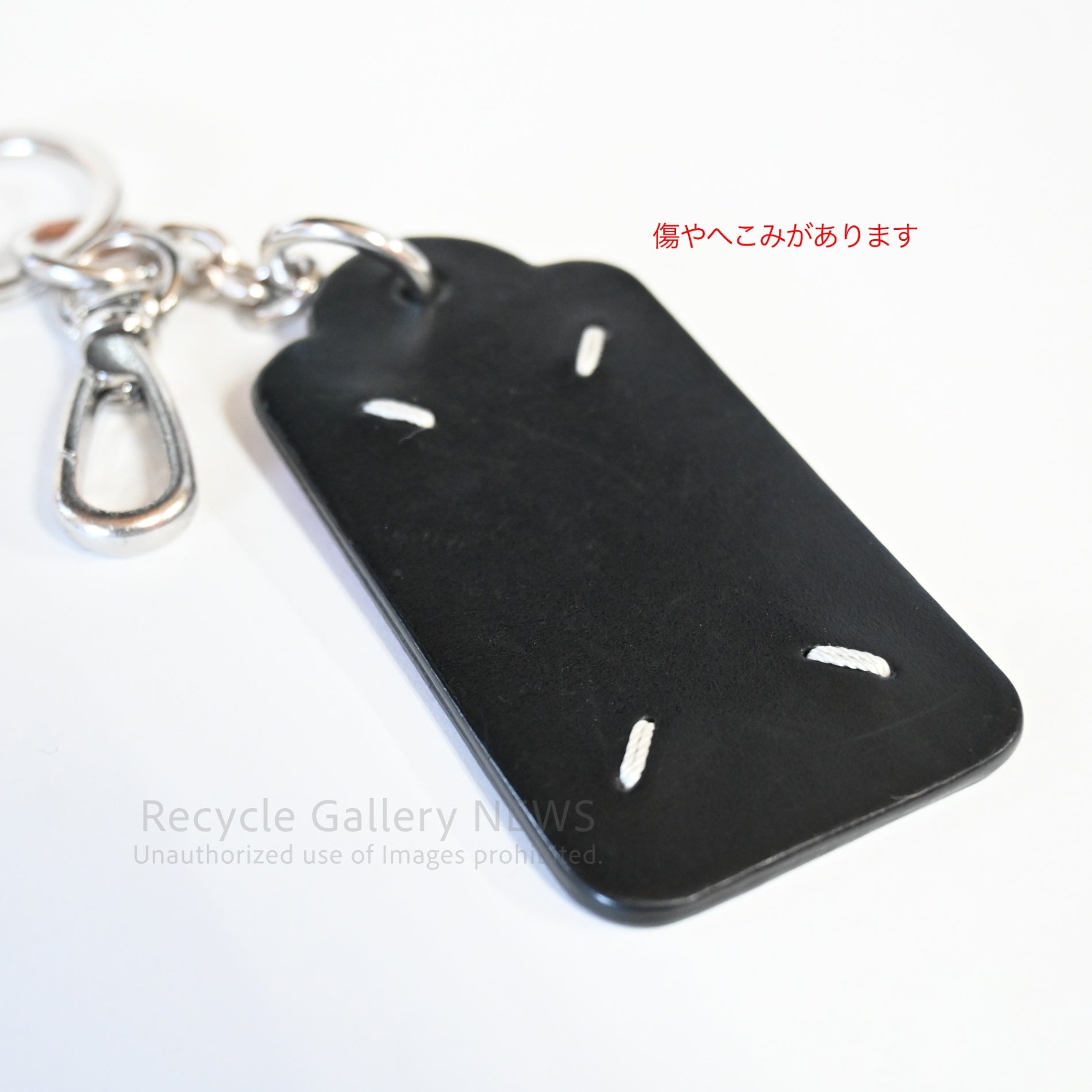 Maison Margiela Key Ring Black & Red Calf Leather France /  メゾン・マルジェラ キーリング カーフレザー ブラック＆レッド フランス